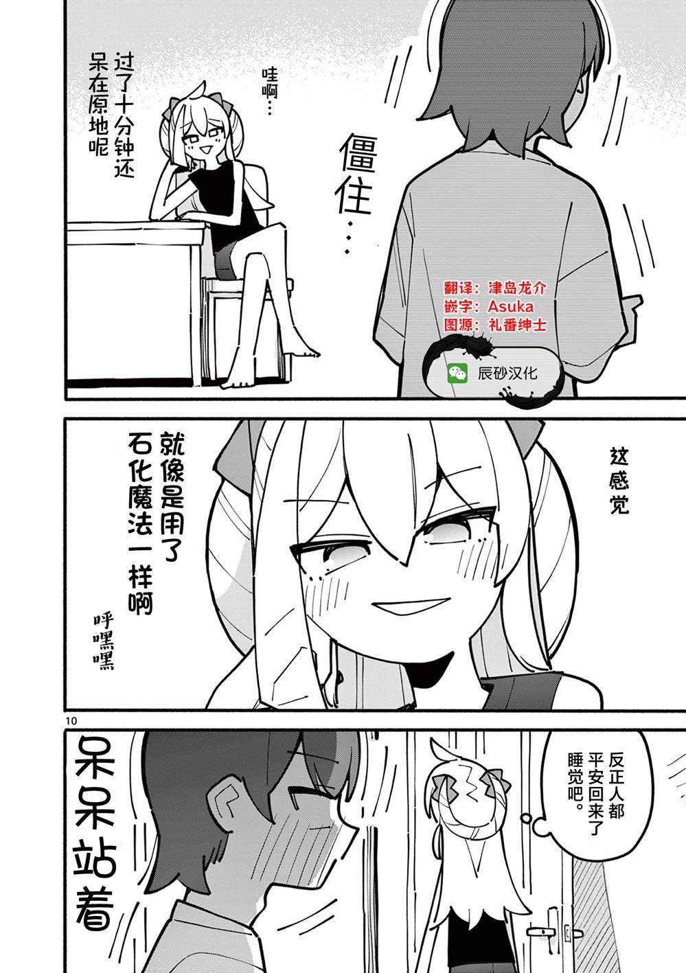 第47话
