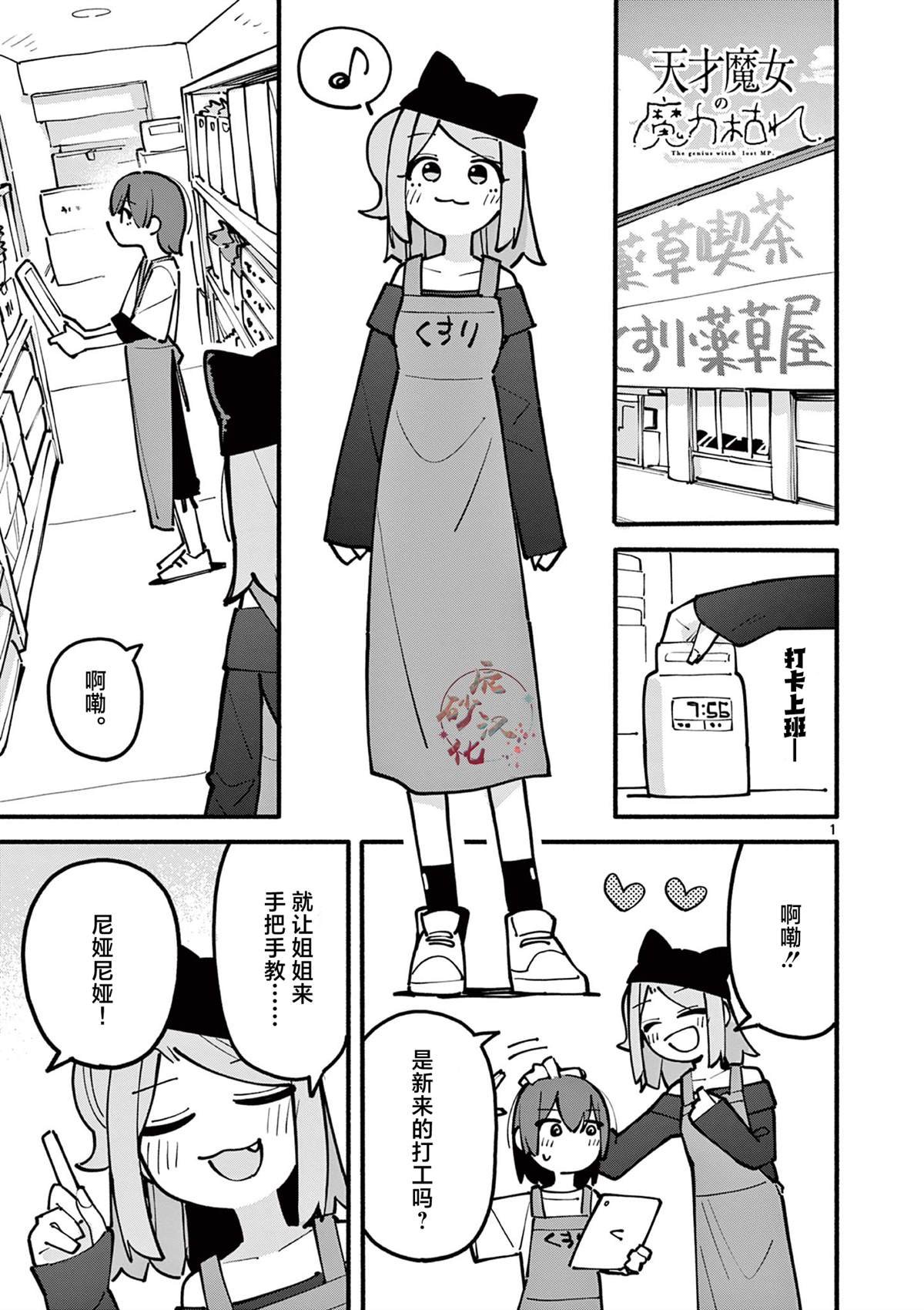 第48话