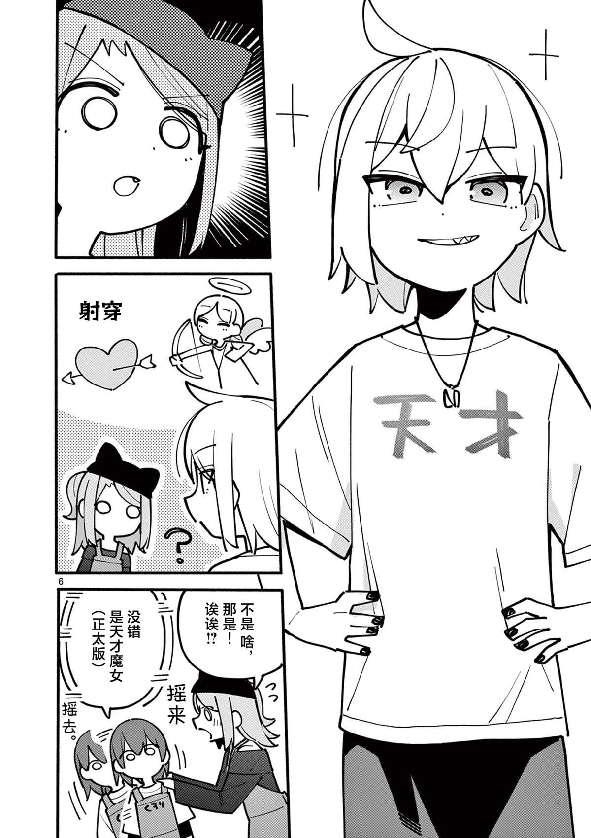 第48话