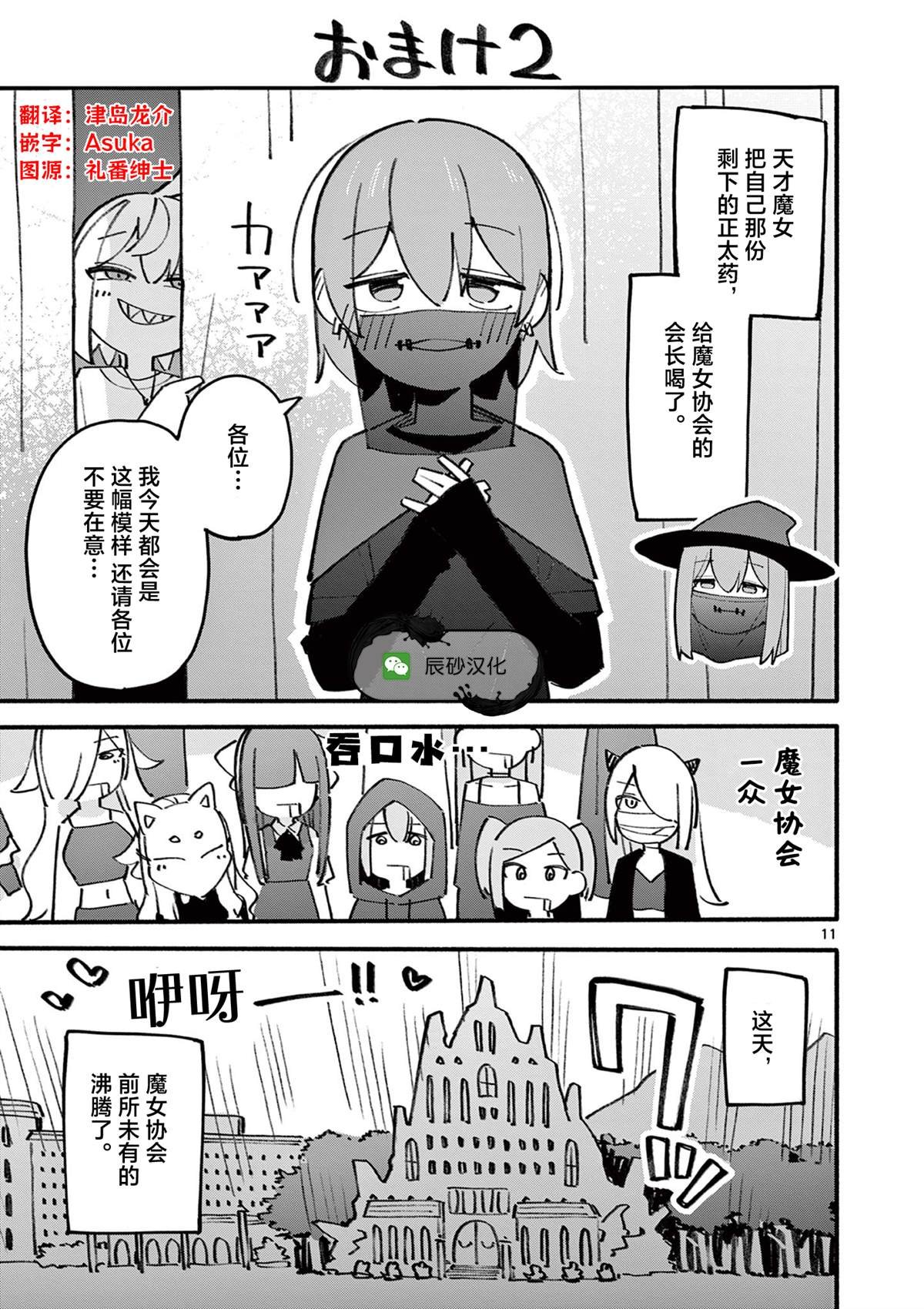 第48话