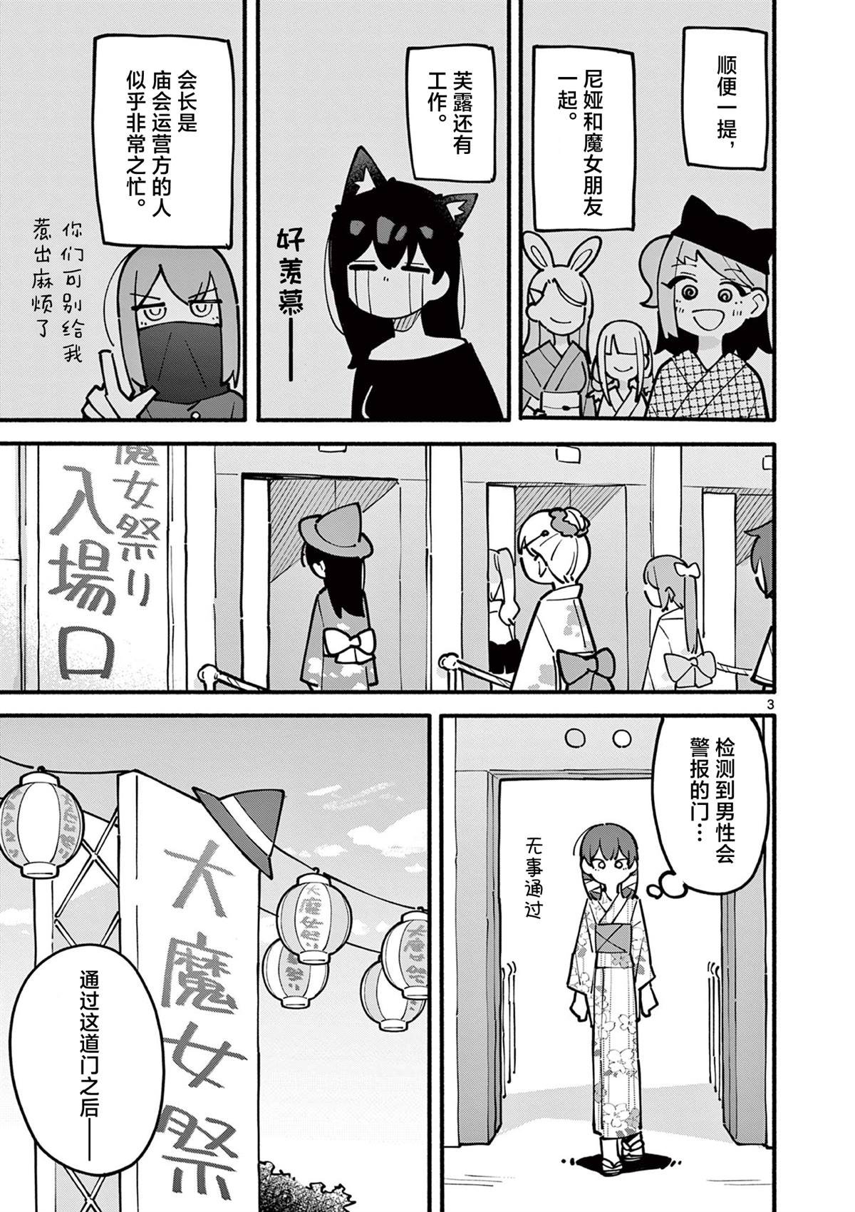 第50话