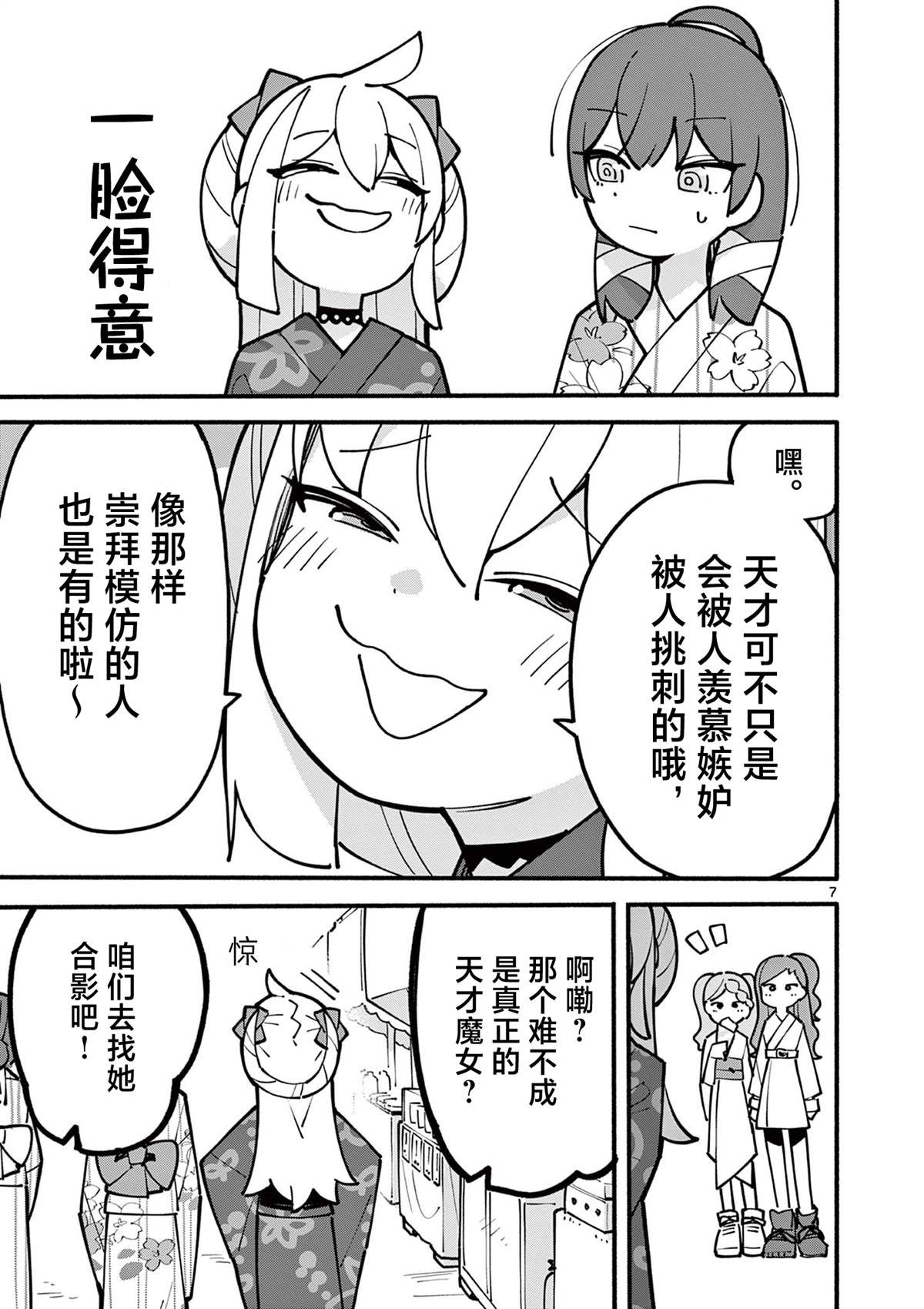 第50话
