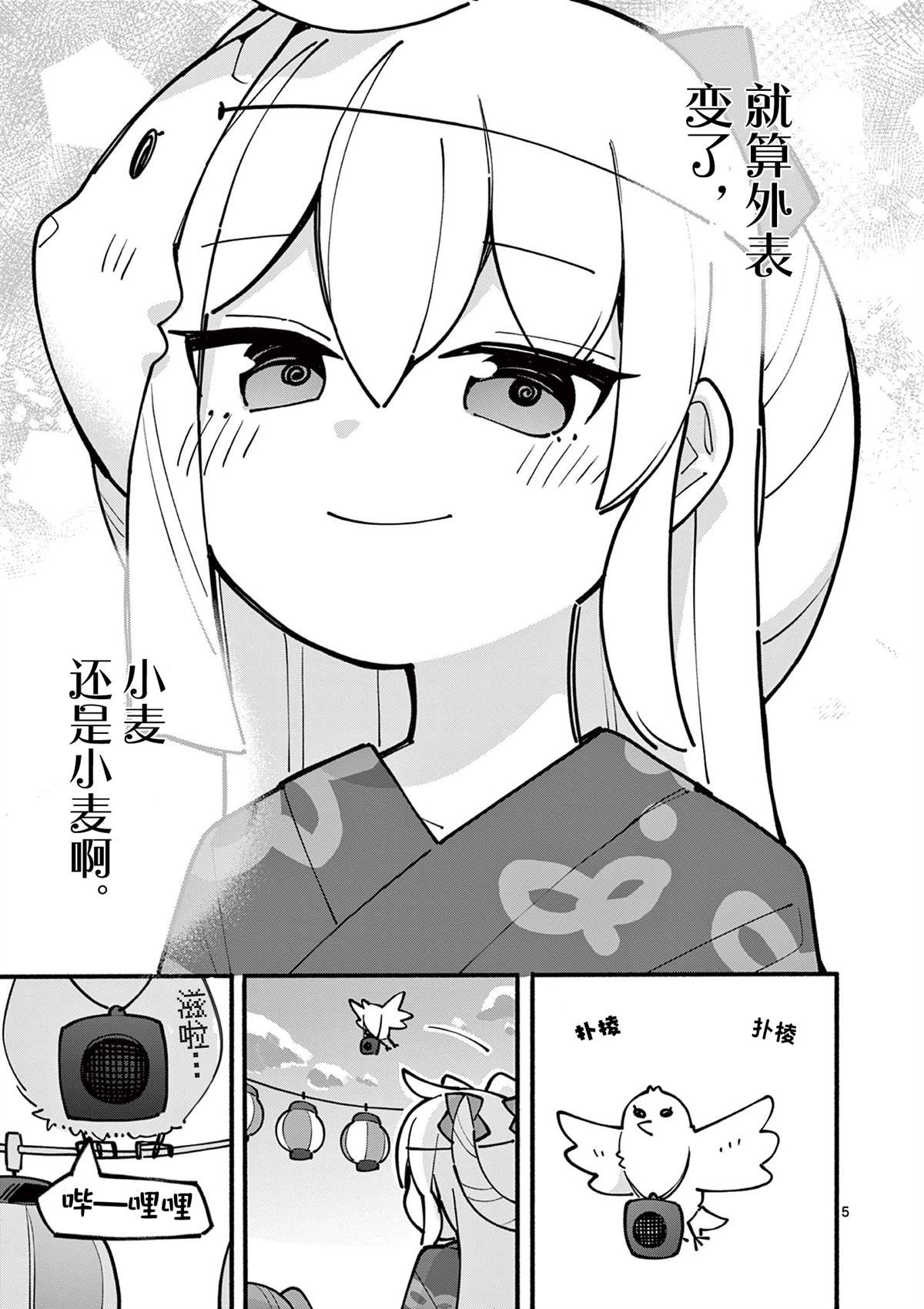 第52话
