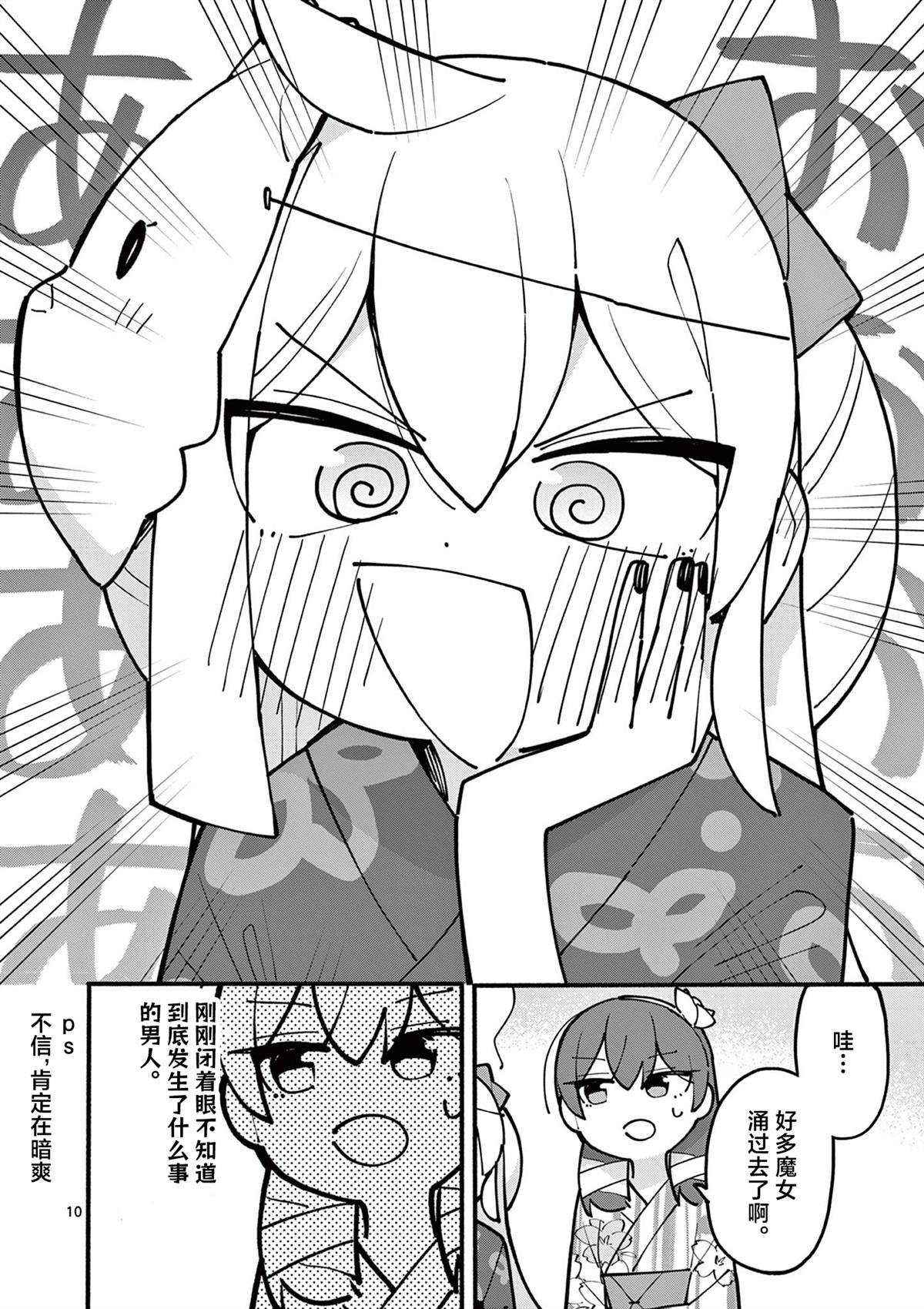 第52话