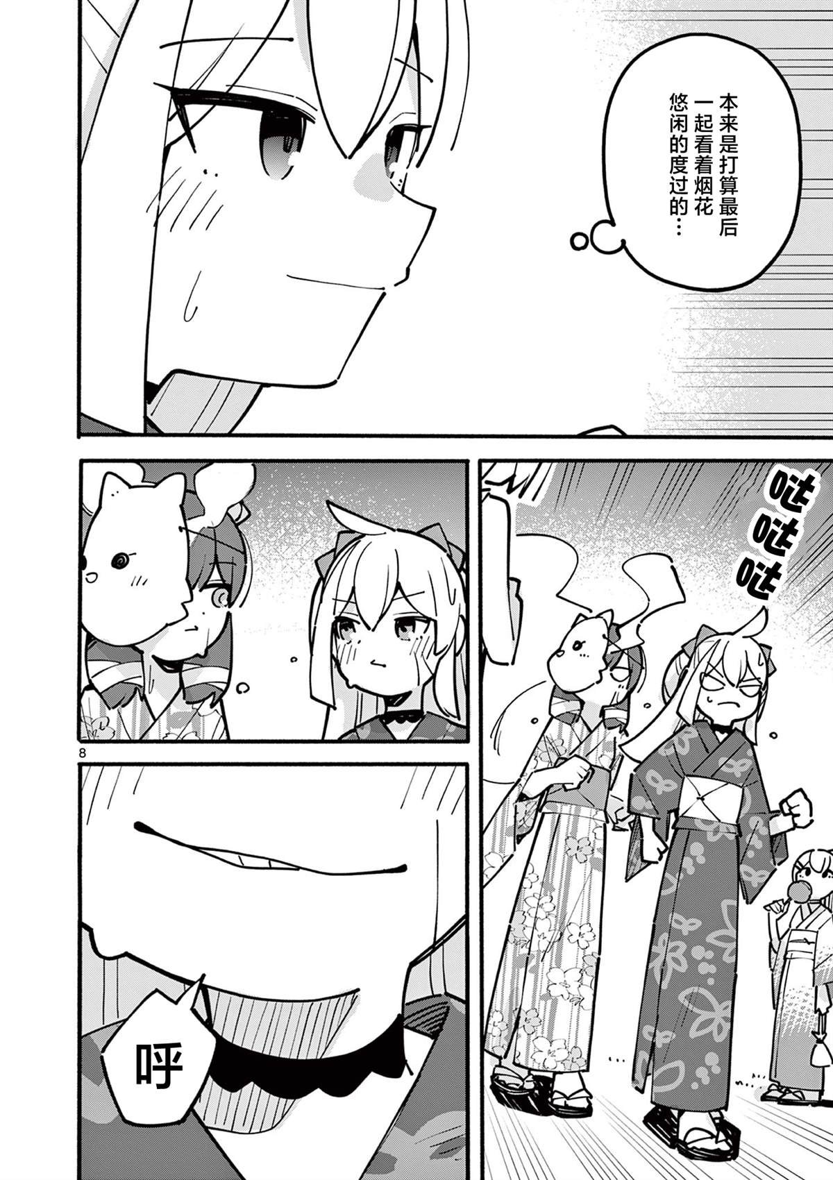 第53话