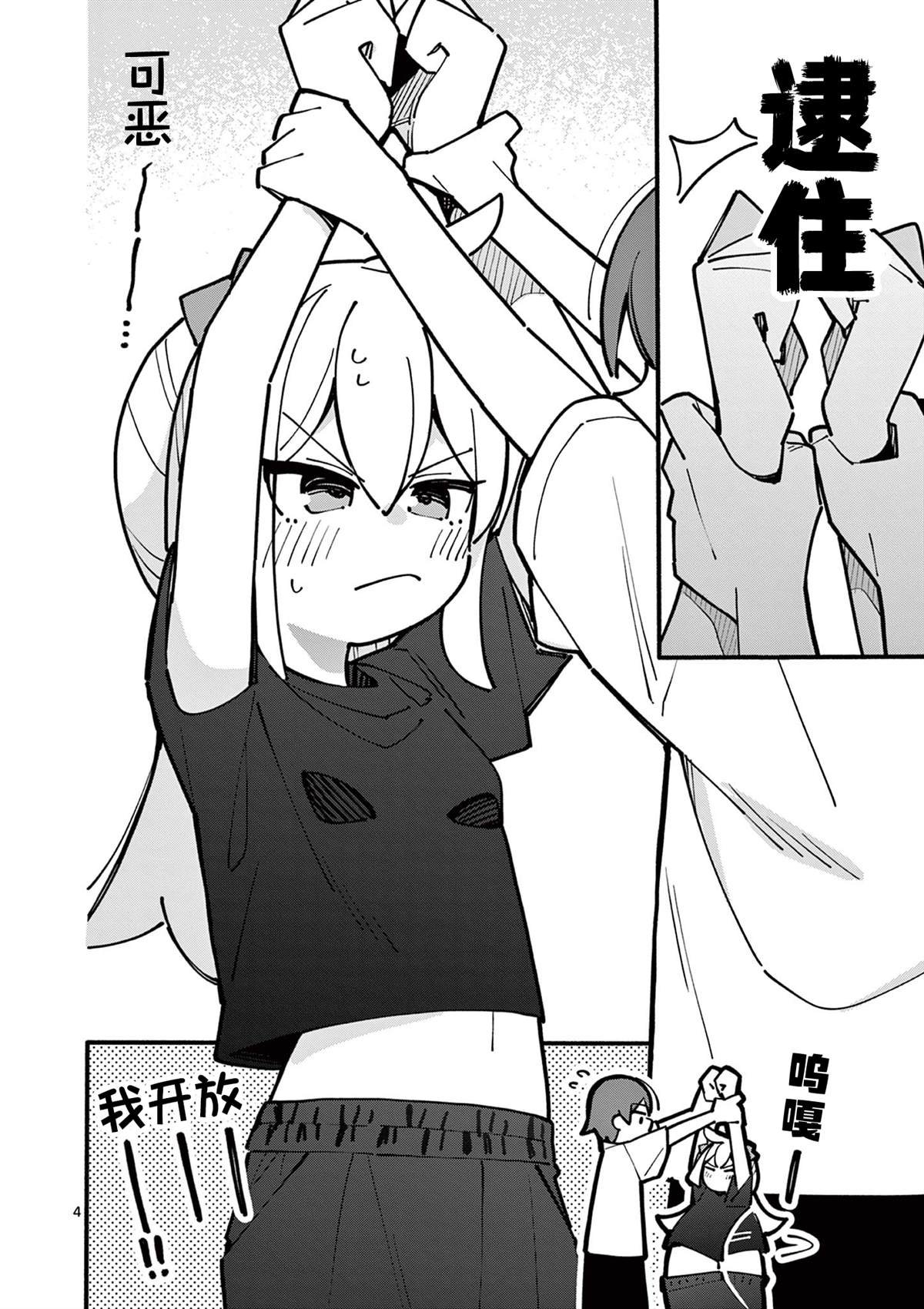 第54话
