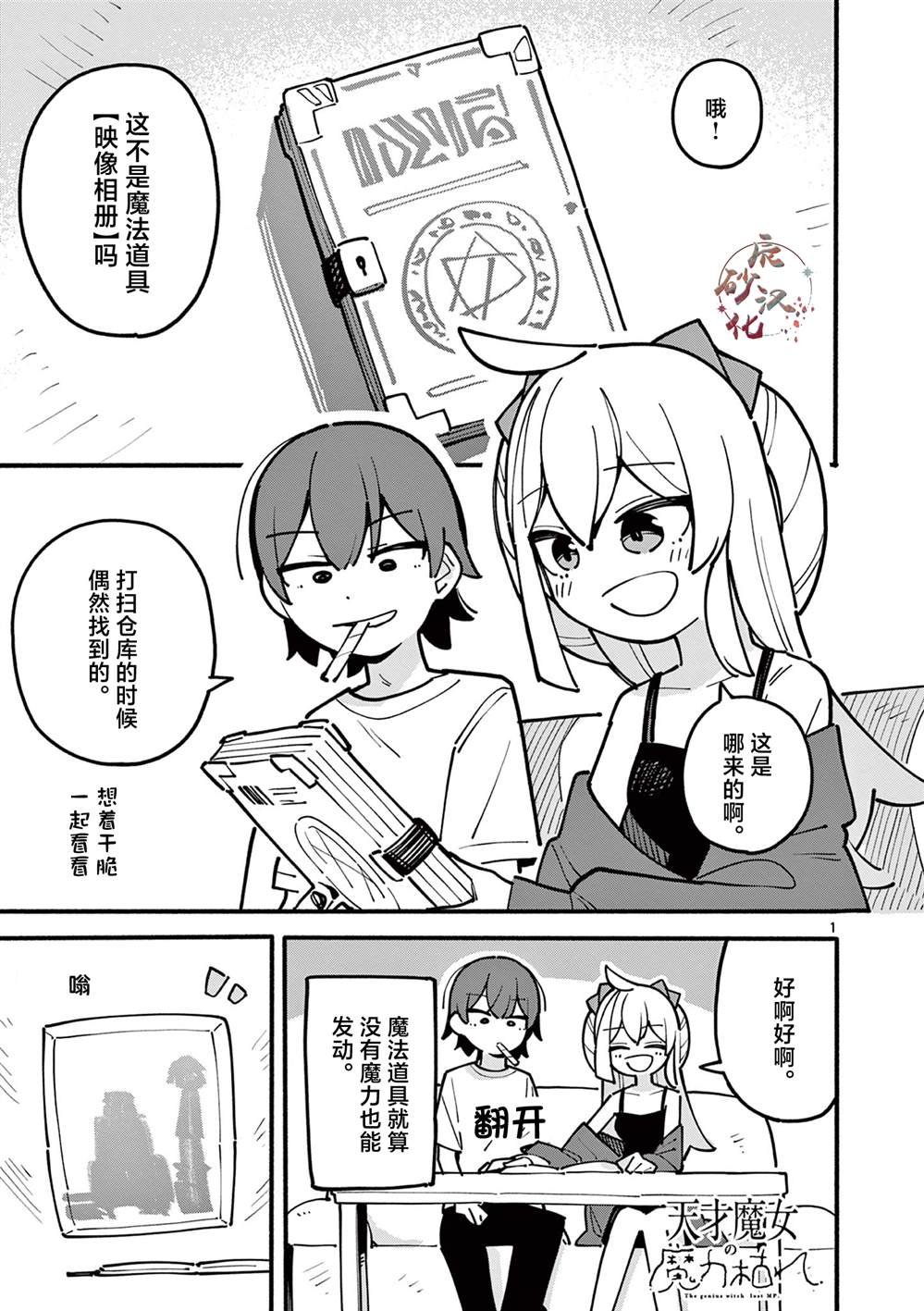 第55话