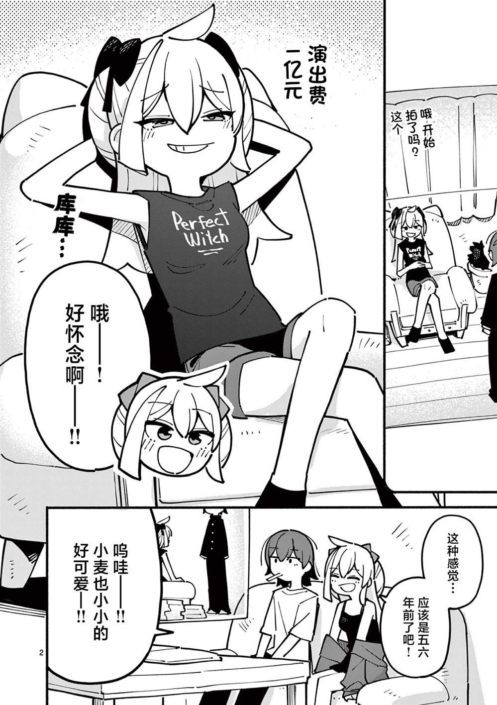 第55话