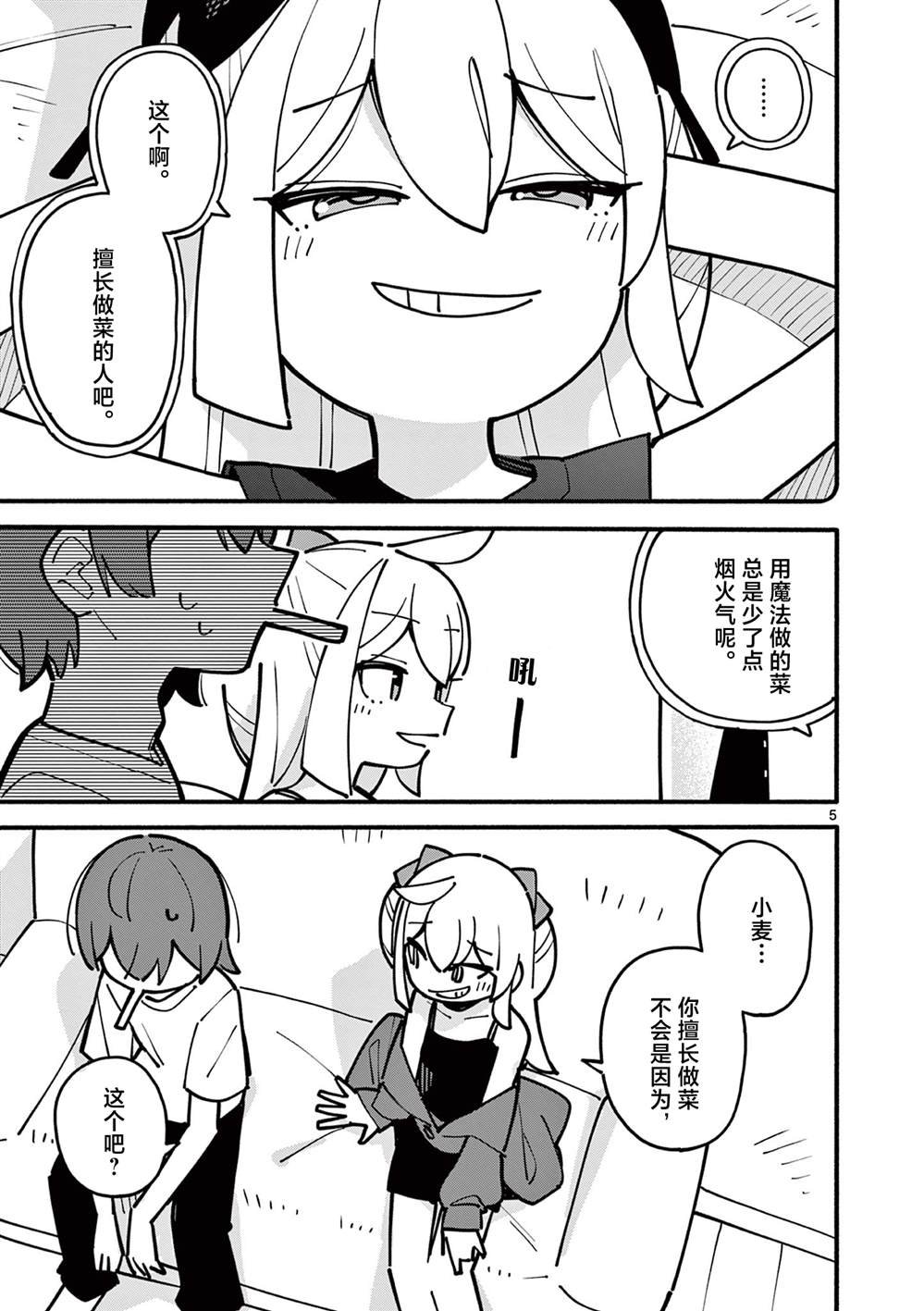 第55话