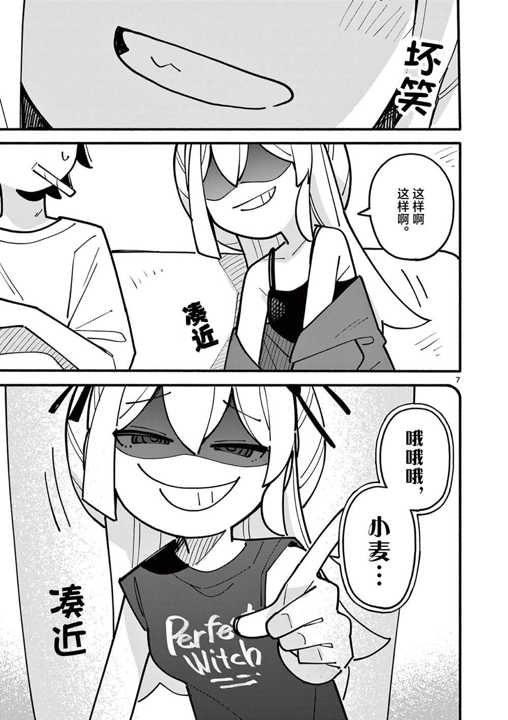 第55话