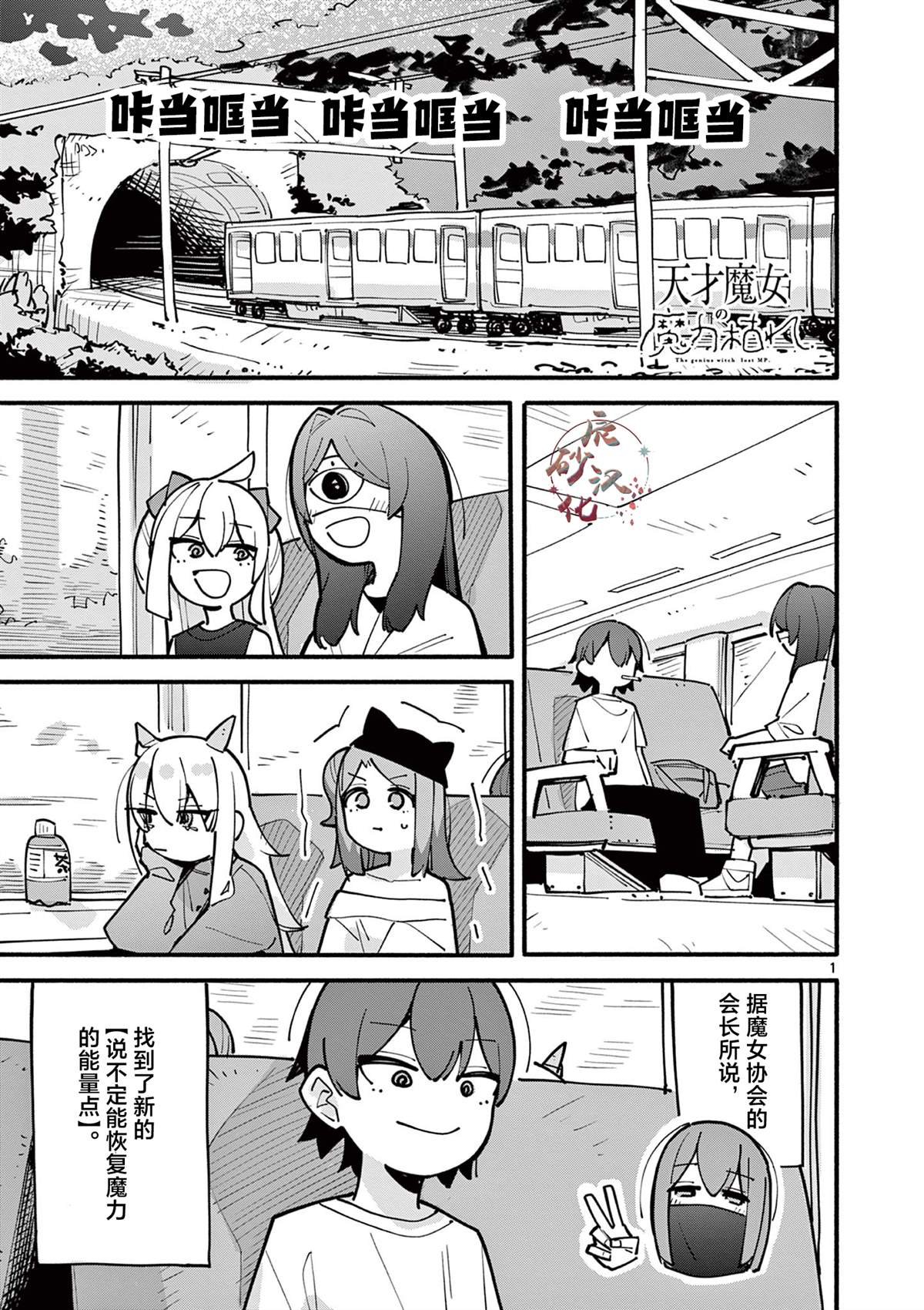第56话