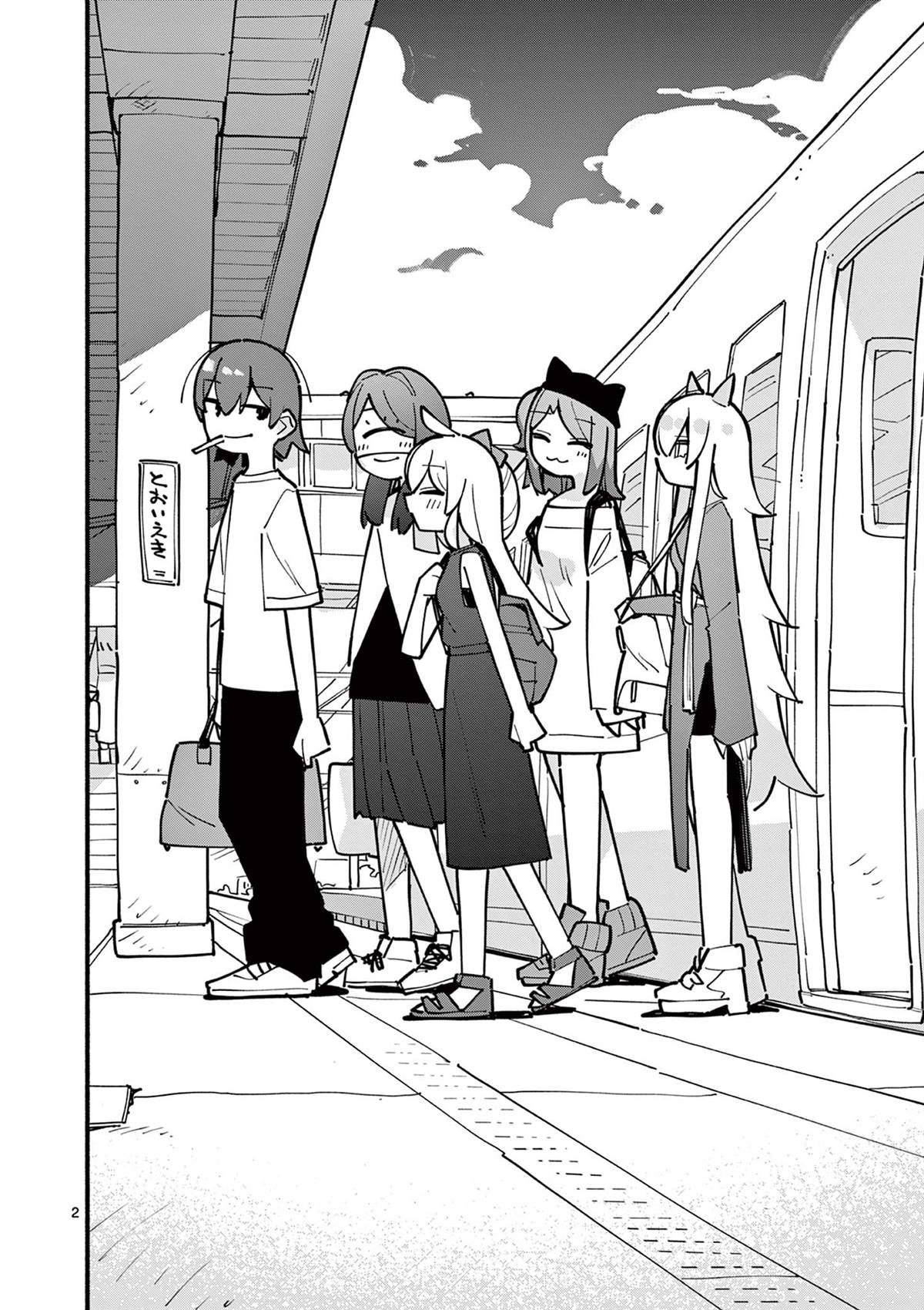 第56话