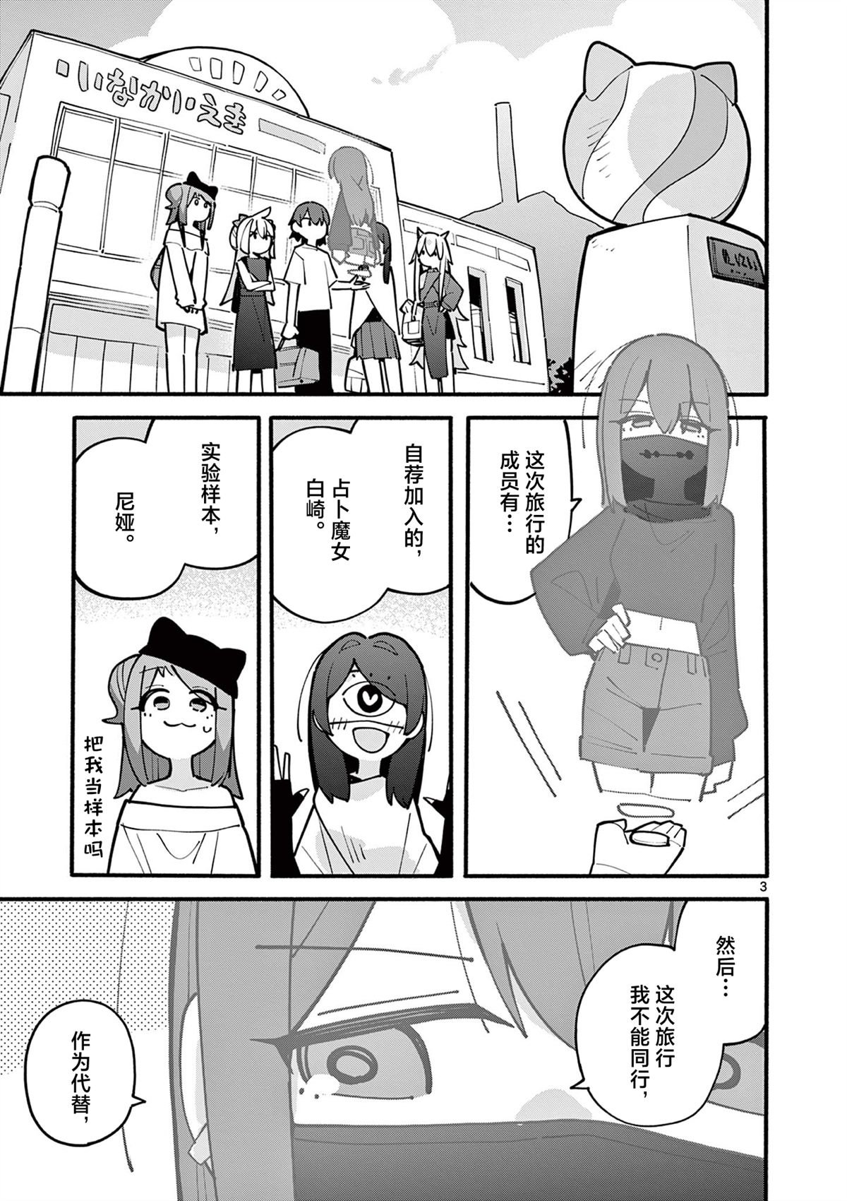 第56话