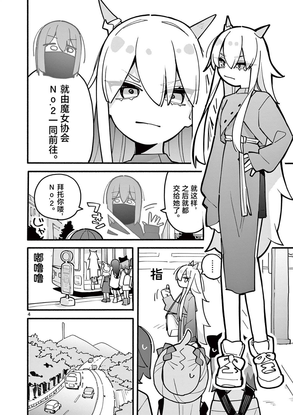 第56话