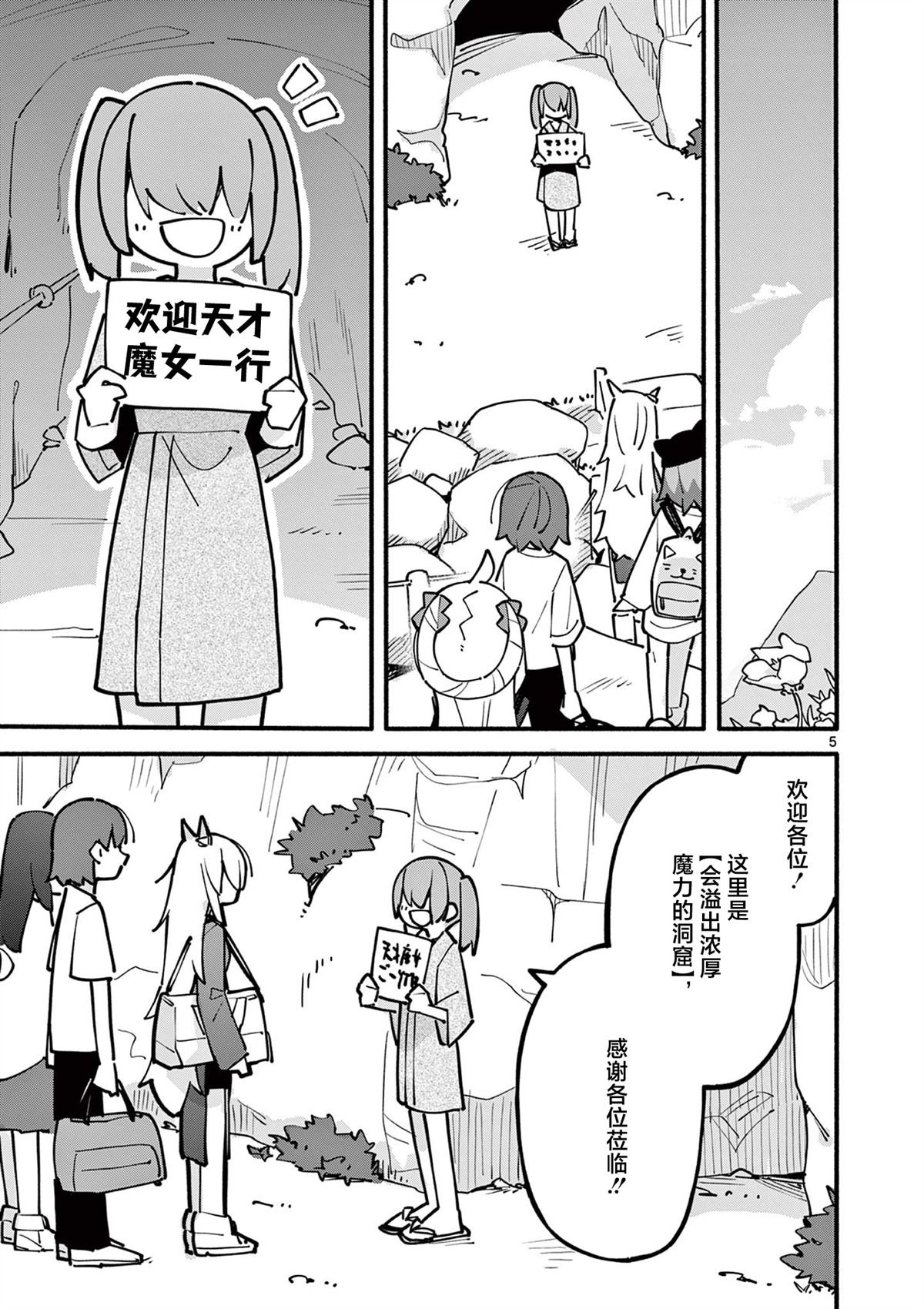 第56话