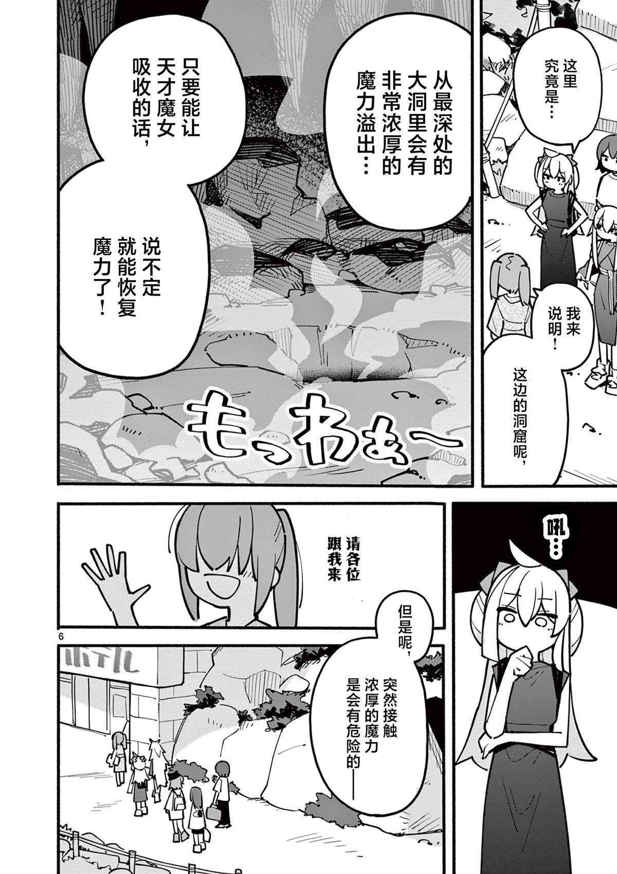 第56话