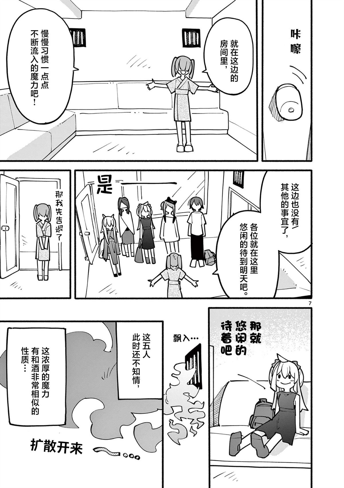第56话