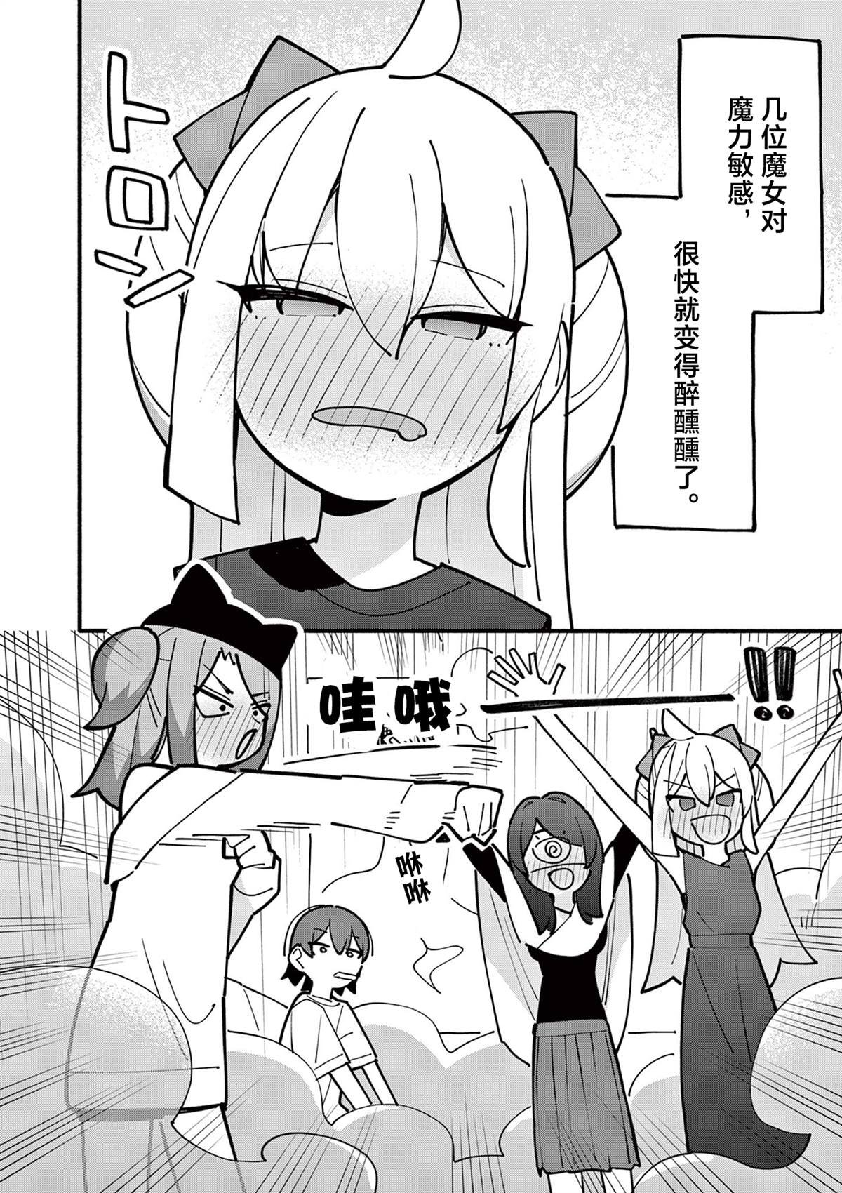 第56话