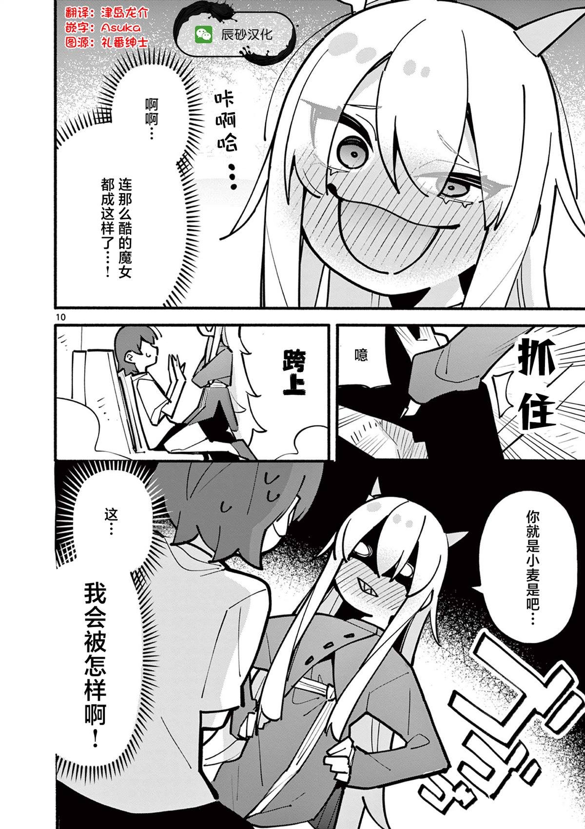 第56话
