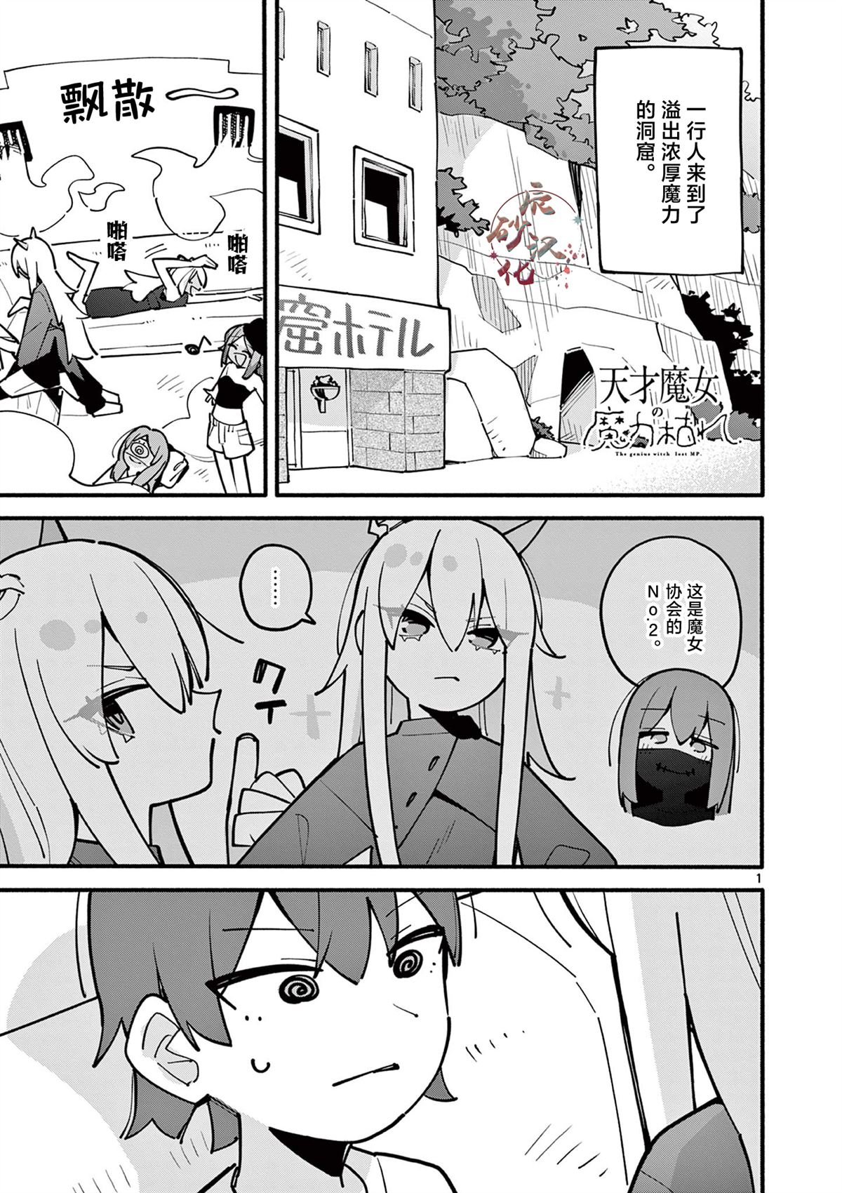 第57话