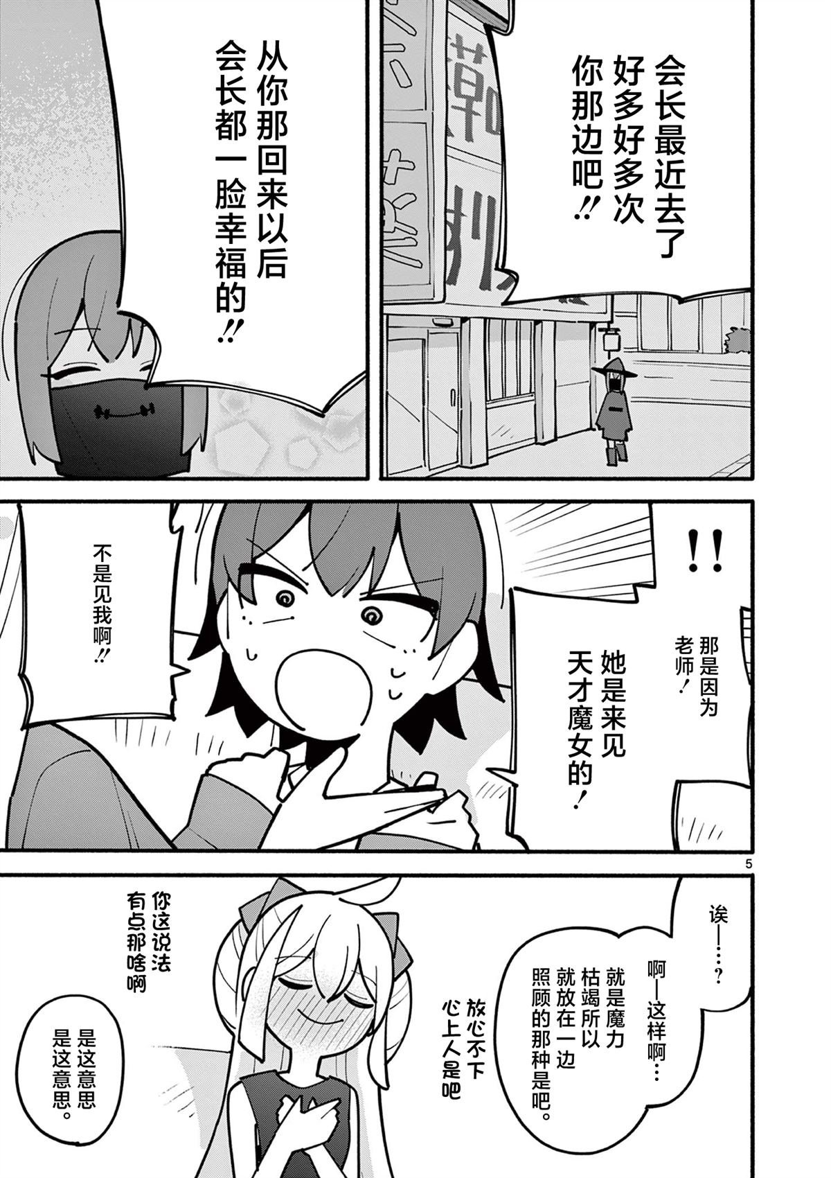 第57话