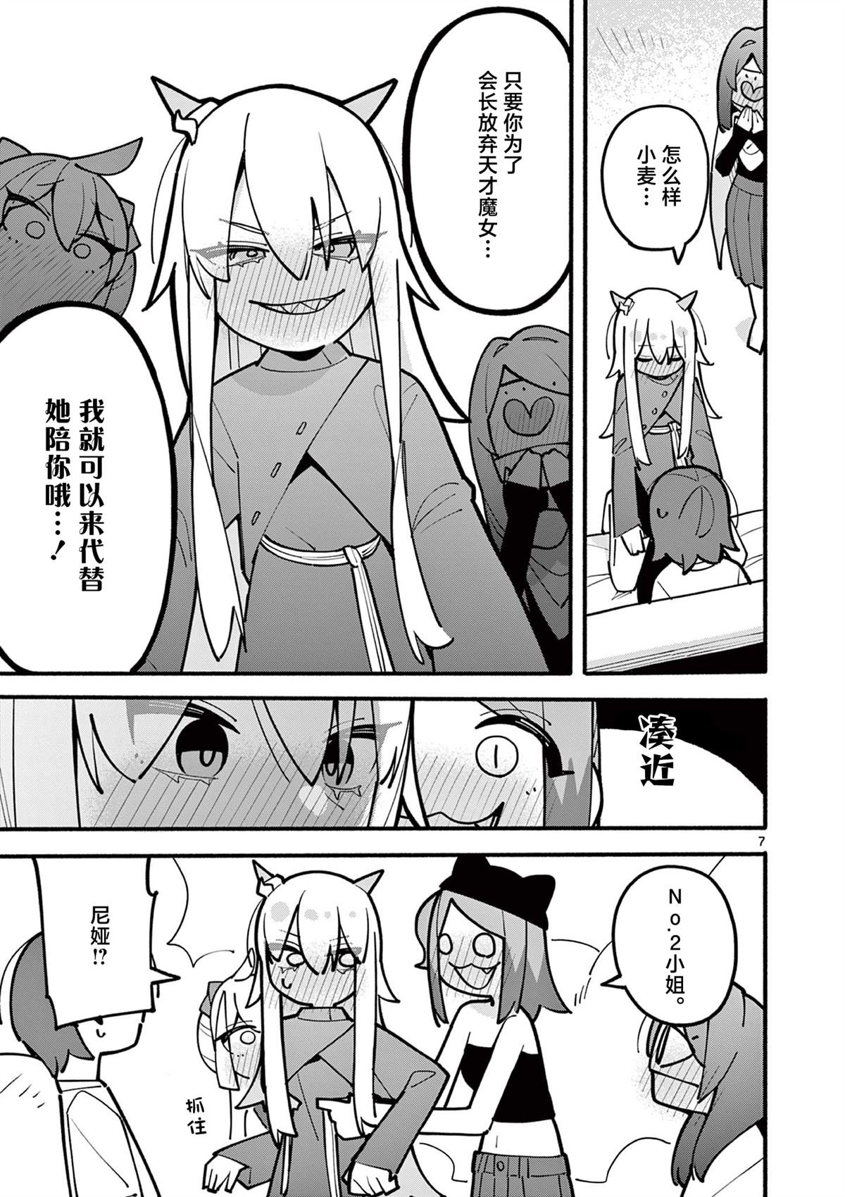 第57话