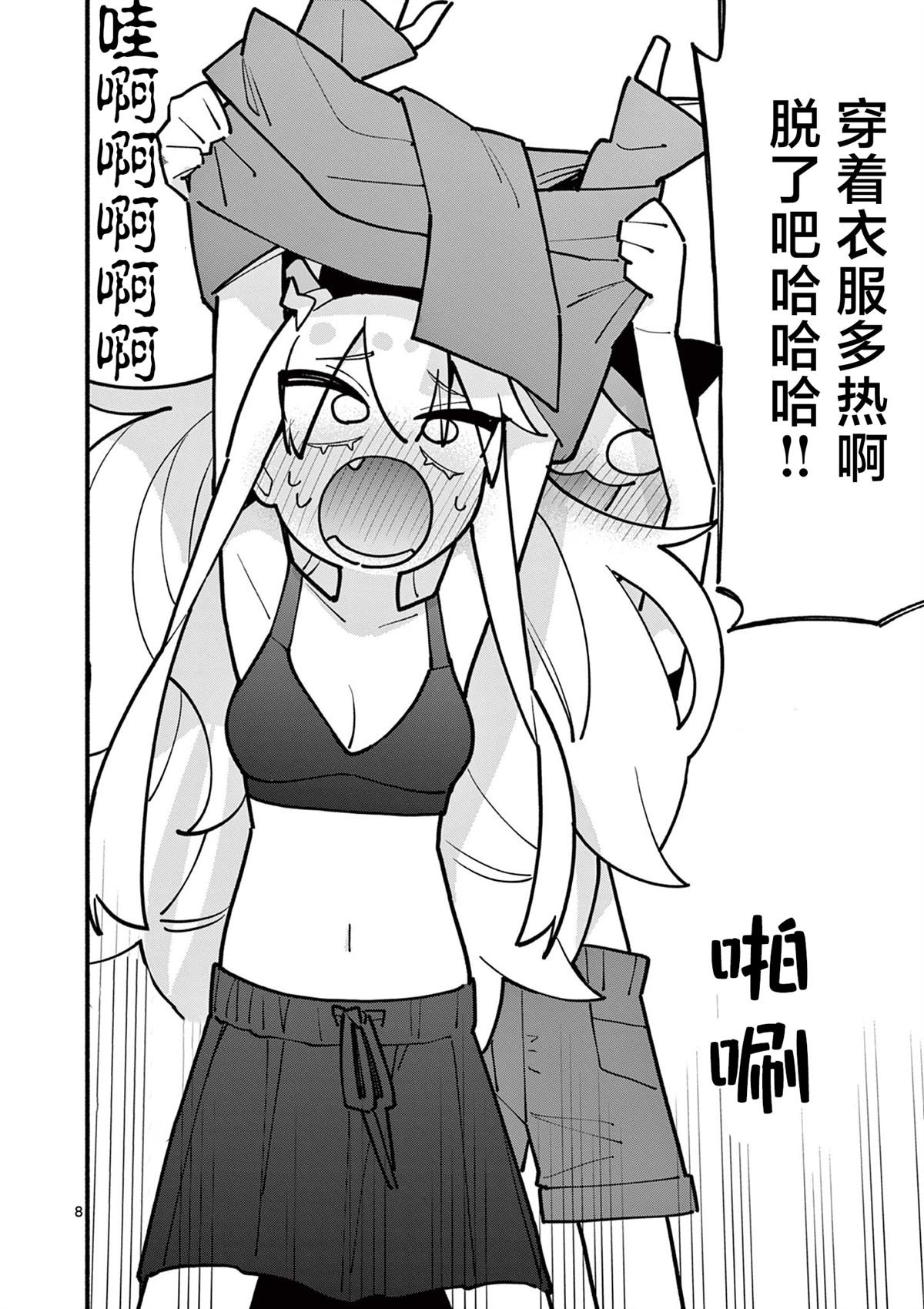 第57话