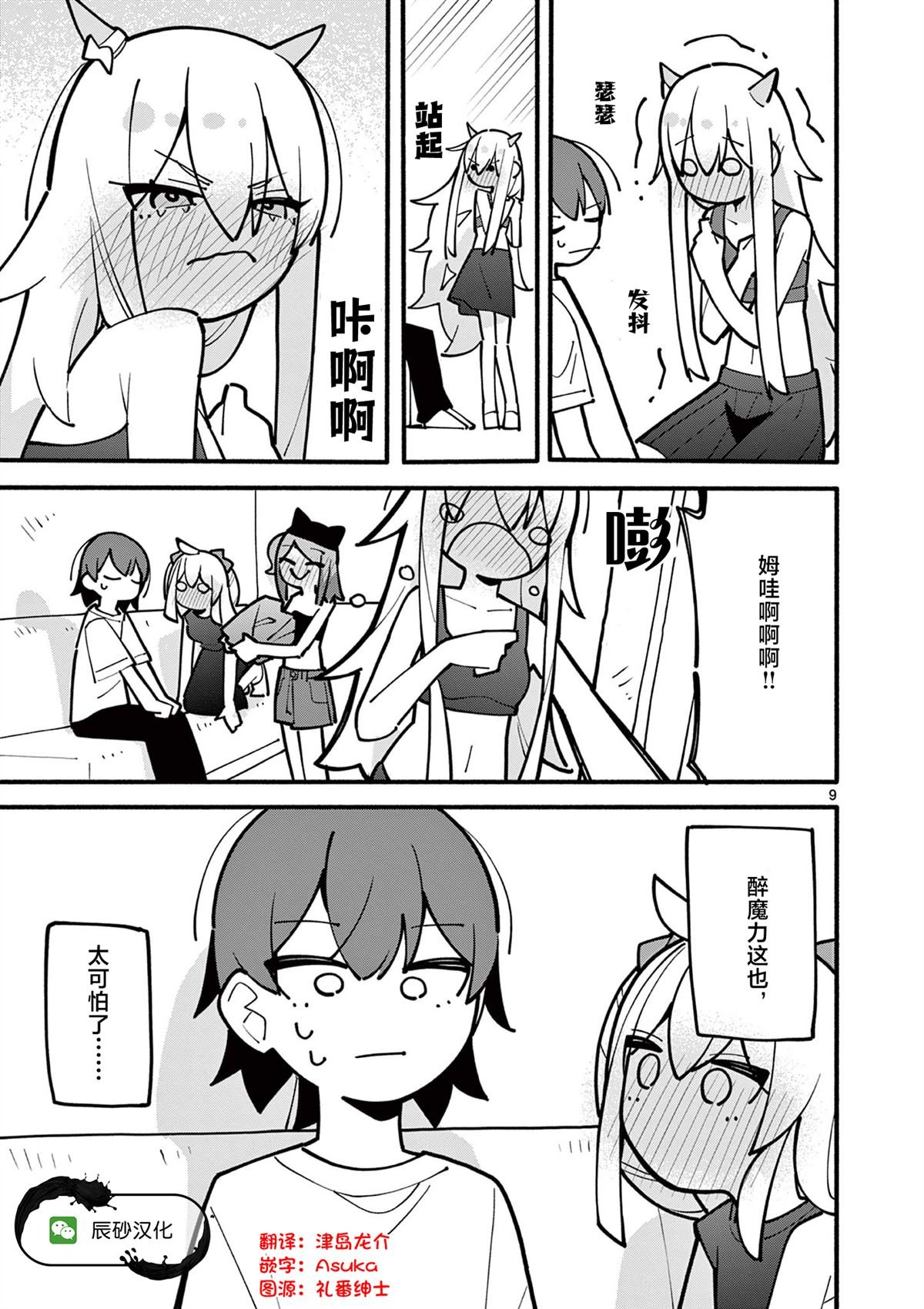 第57话