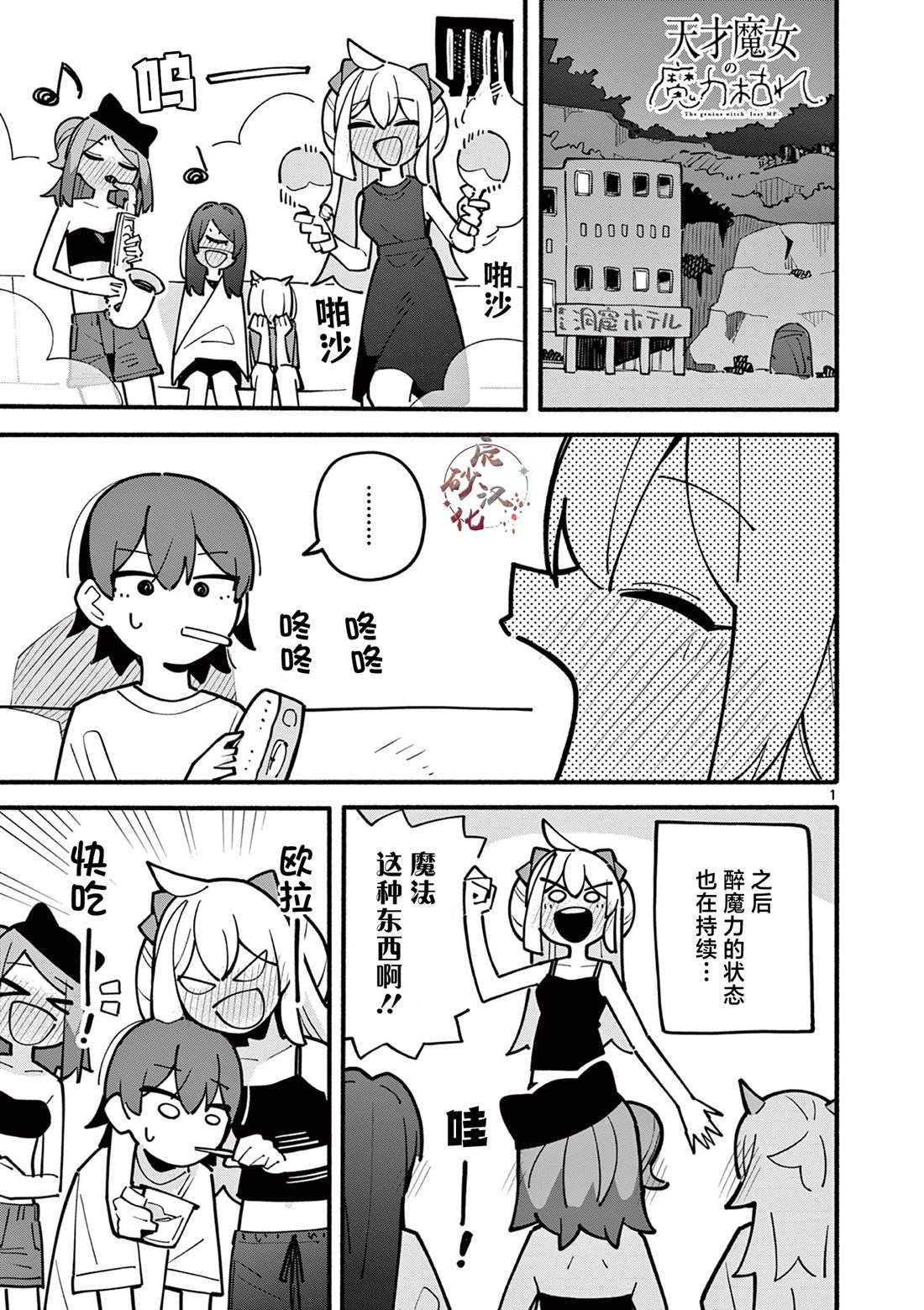 第58话