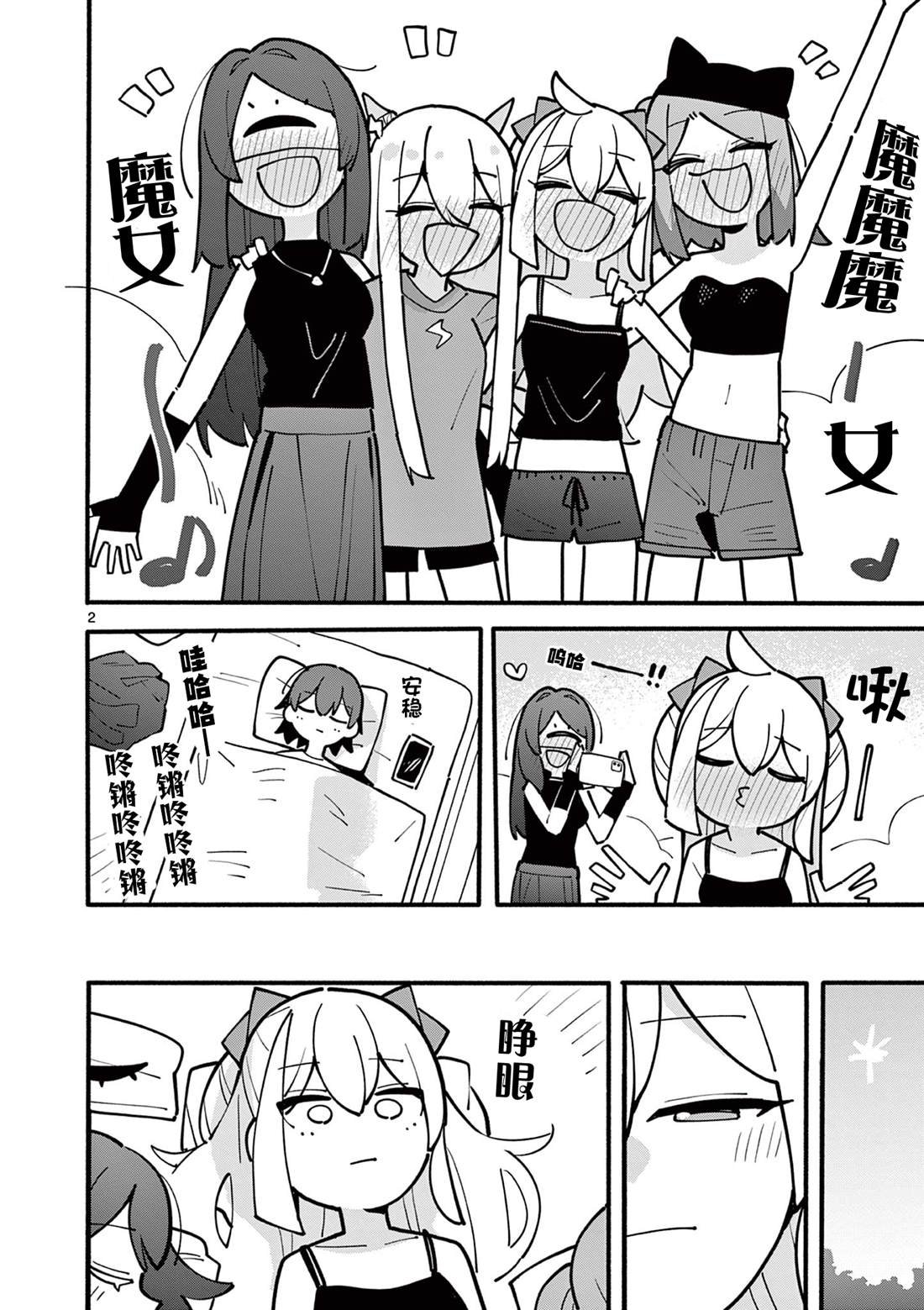 第58话