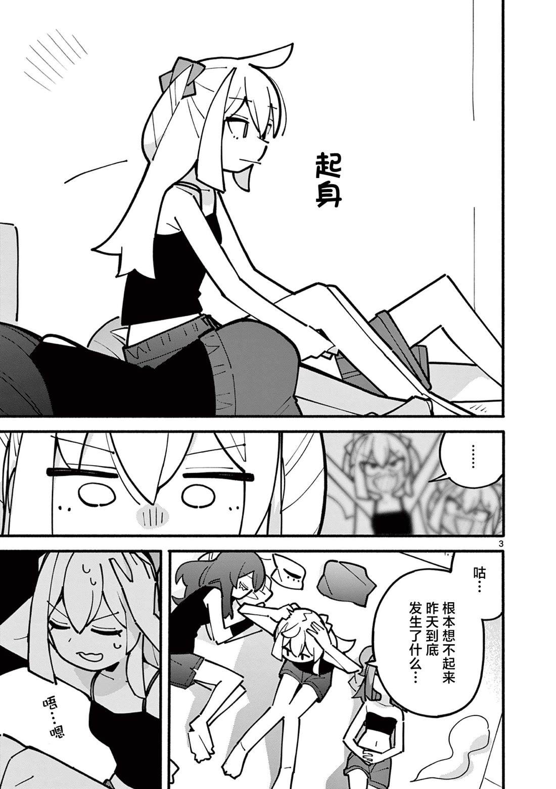 第58话