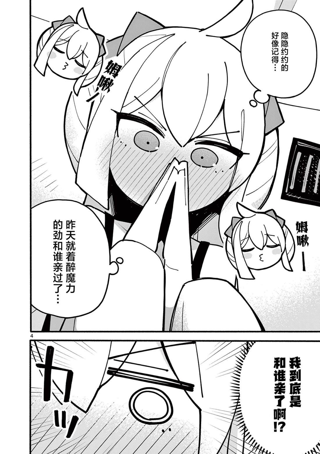 第58话
