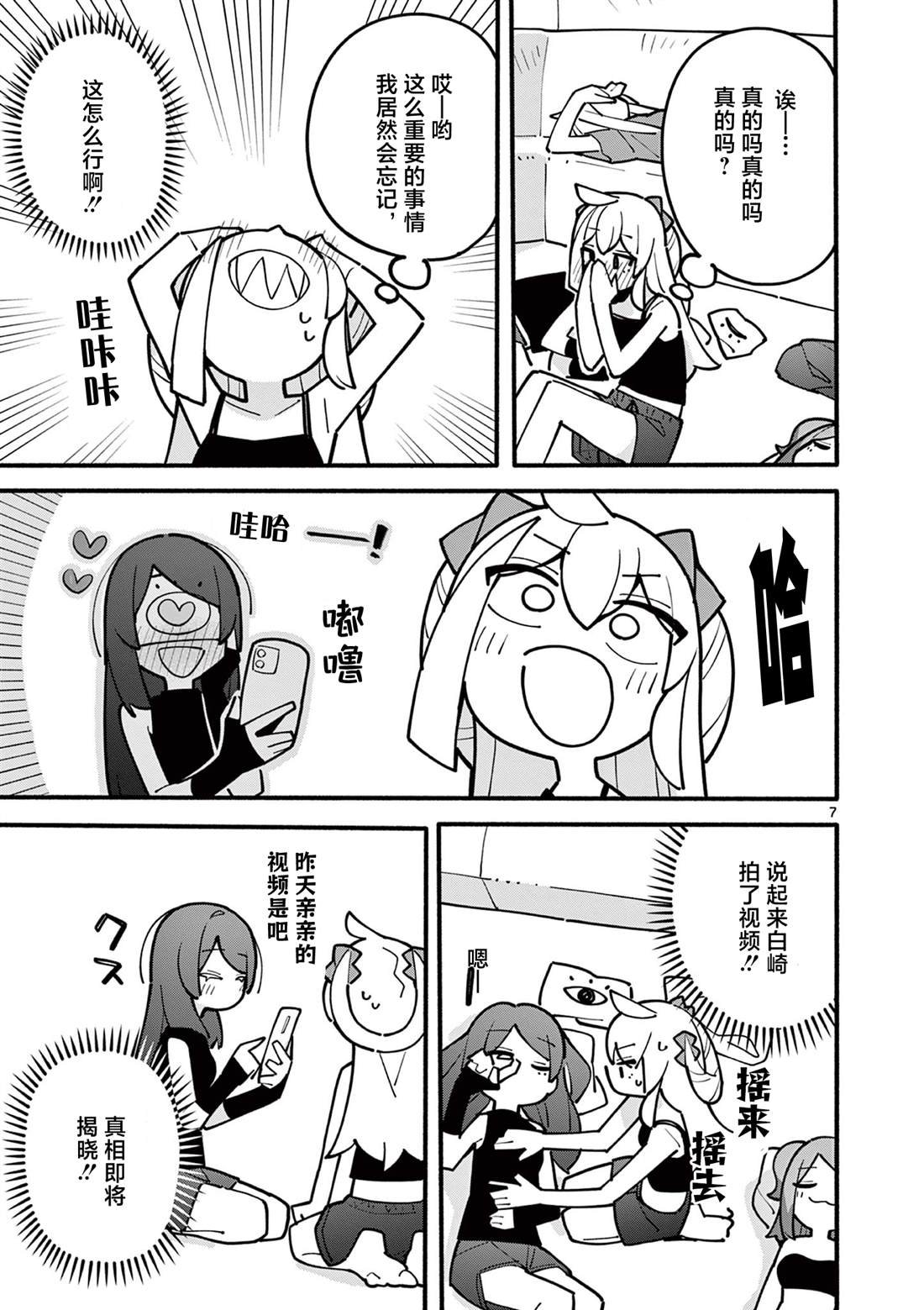 第58话