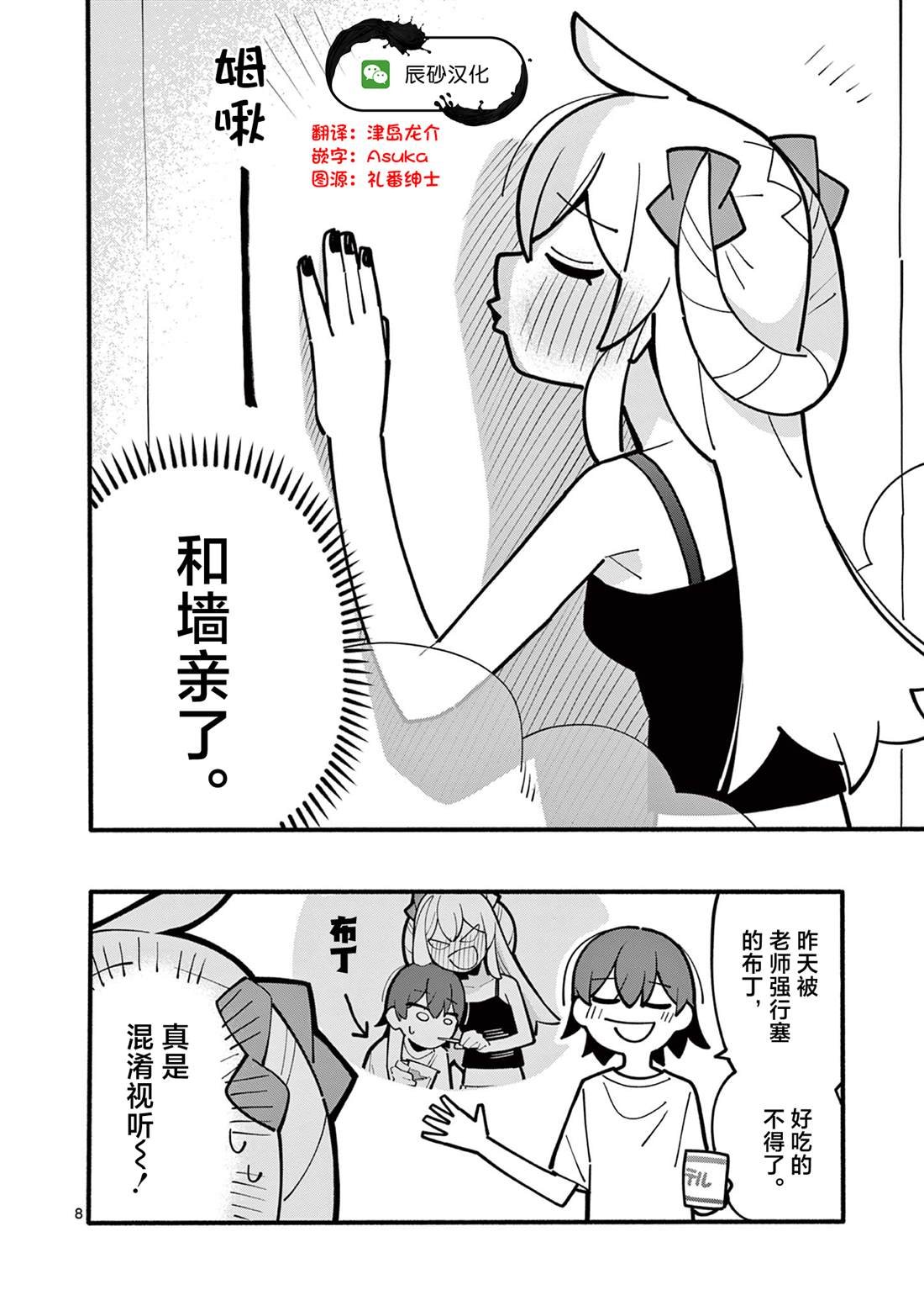 第58话