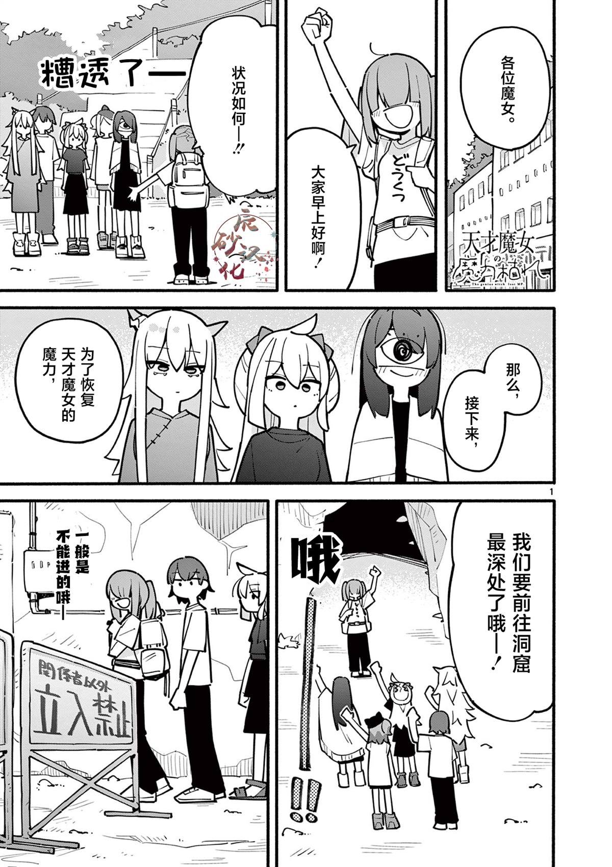 第59话