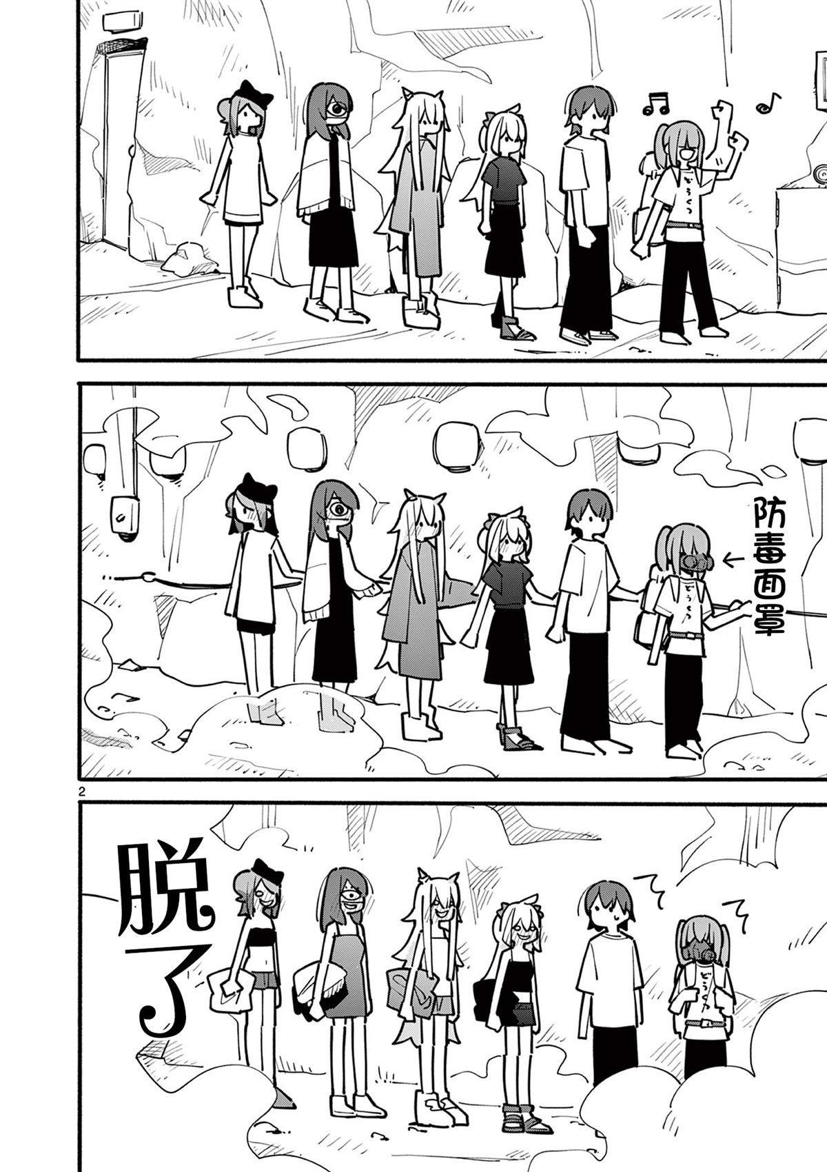 第59话