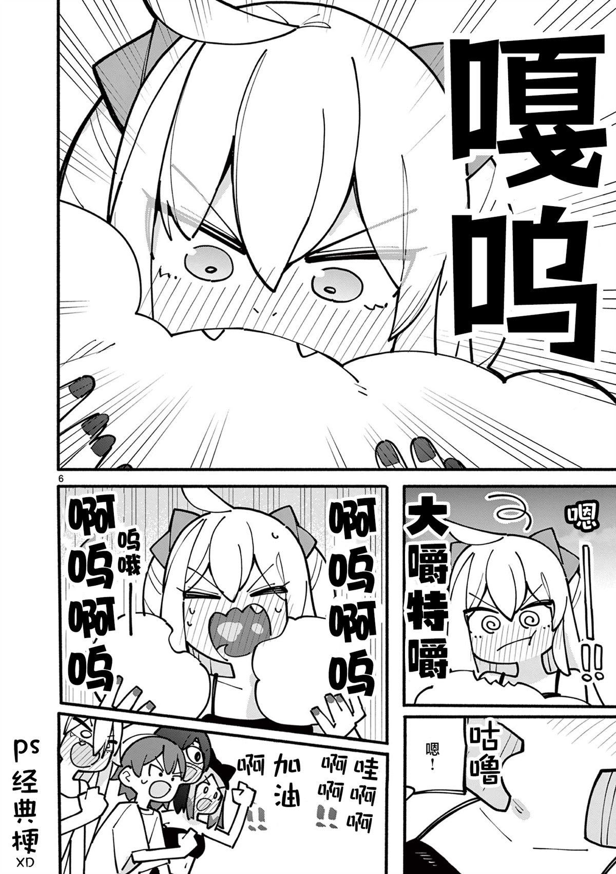 第59话