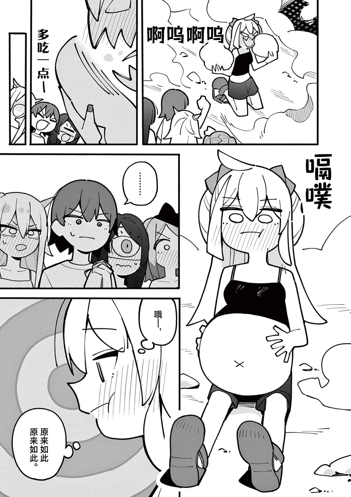 第59话