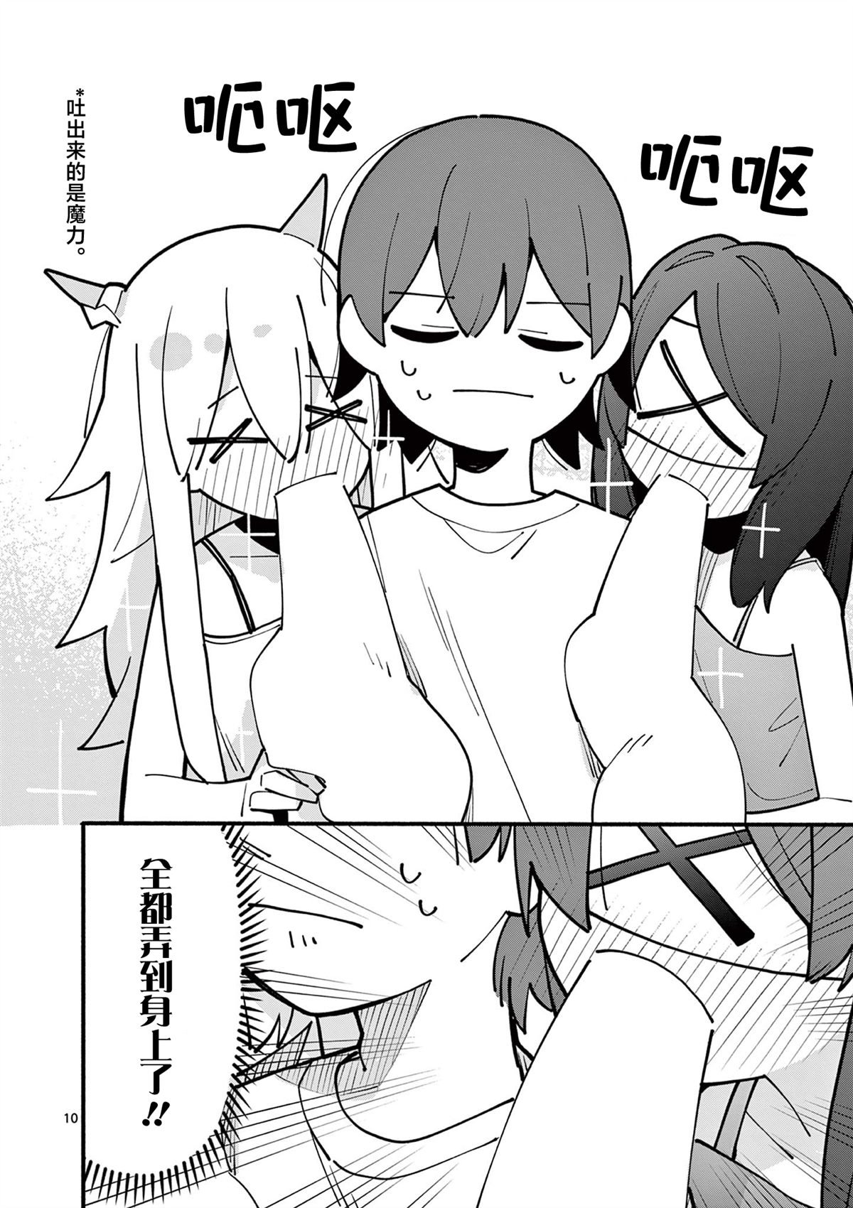 第59话