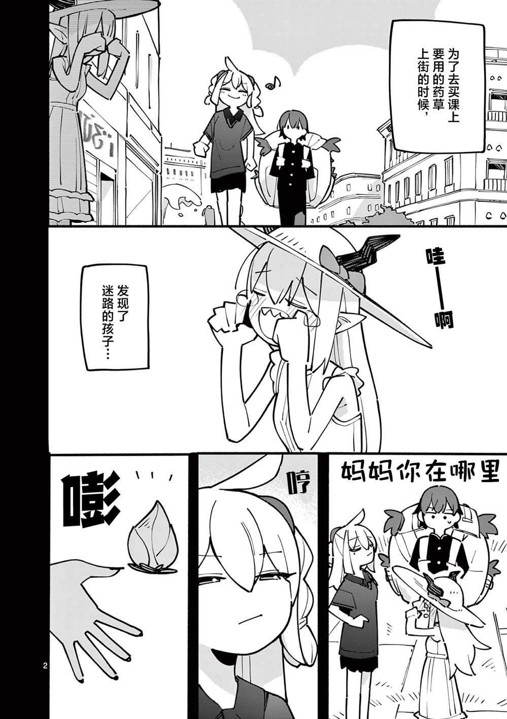 第60话