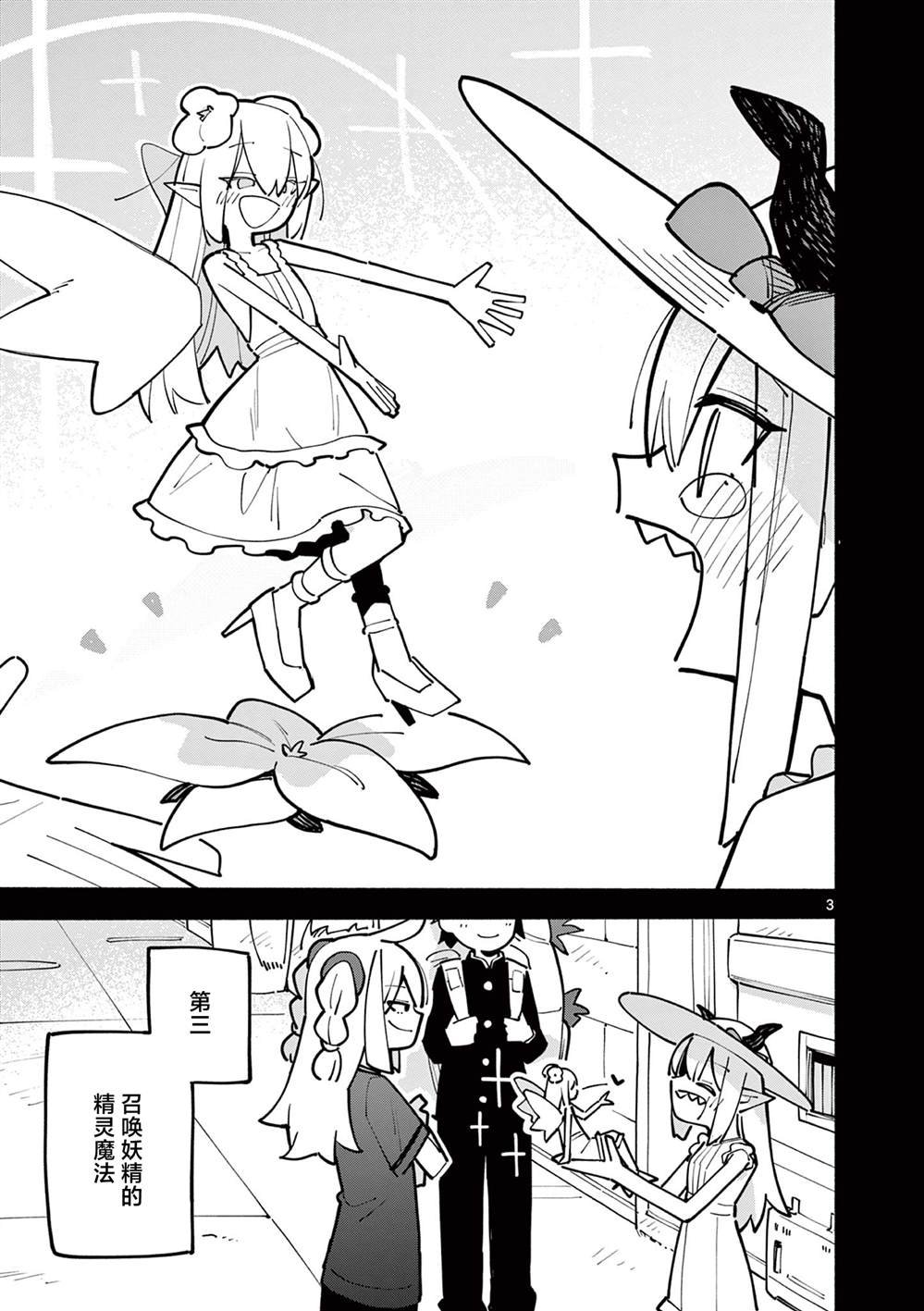 第60话