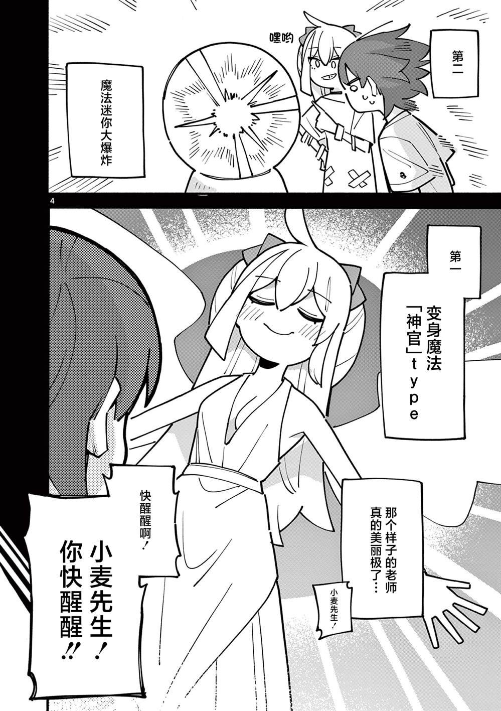 第60话