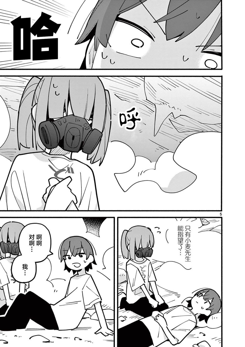 第60话