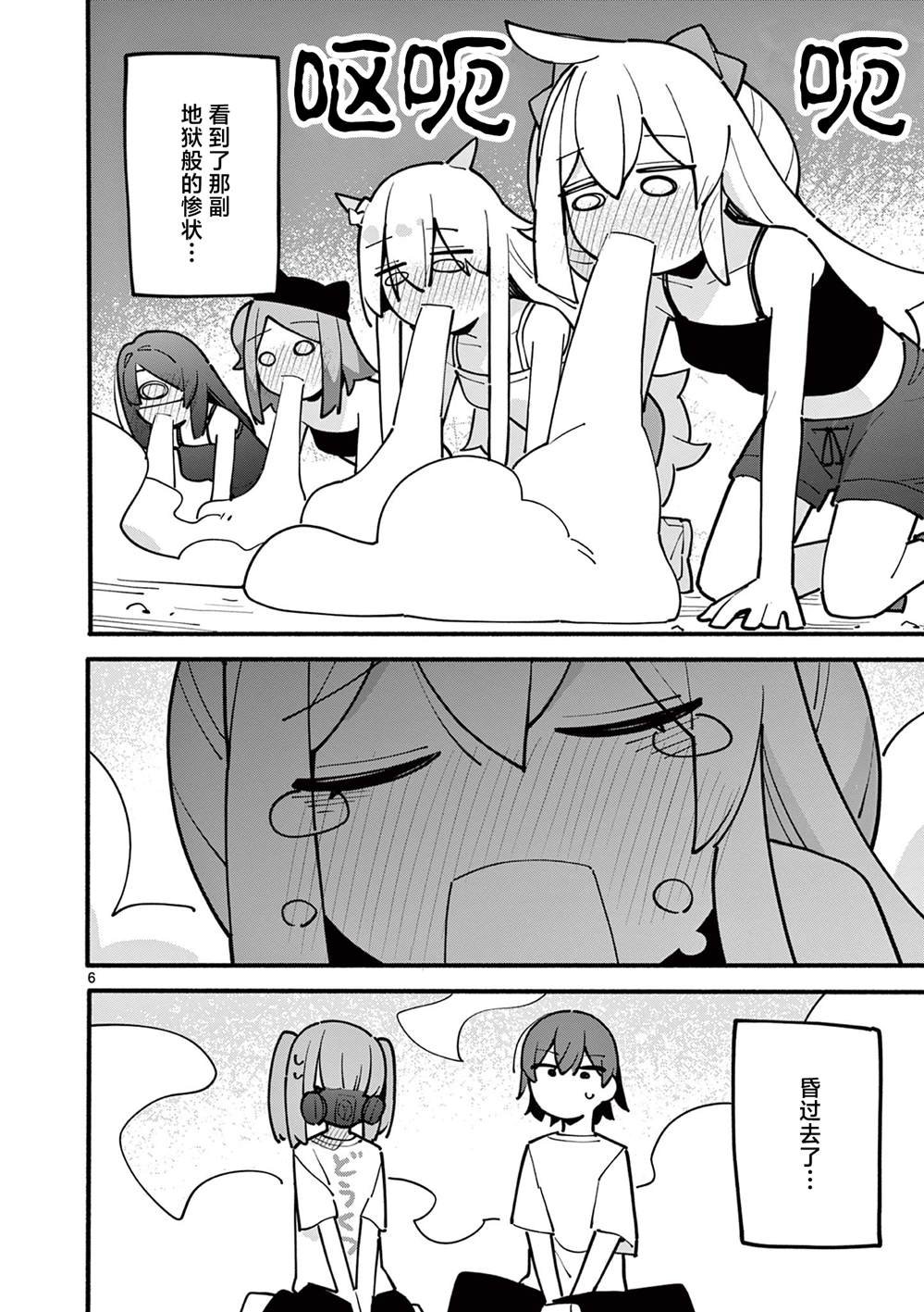 第60话