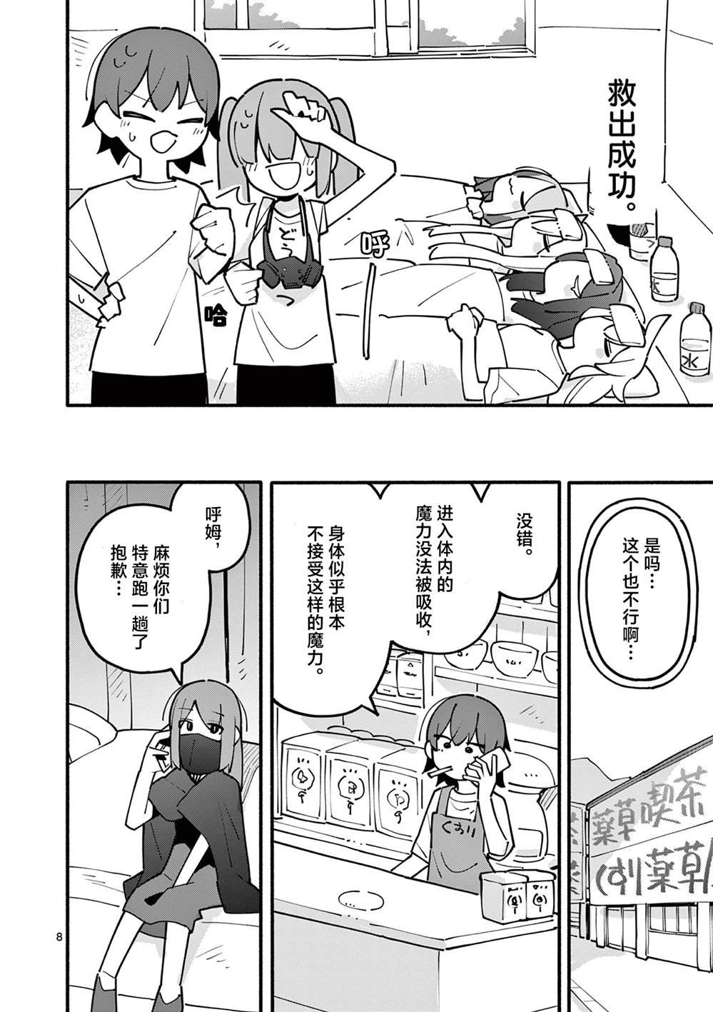 第60话
