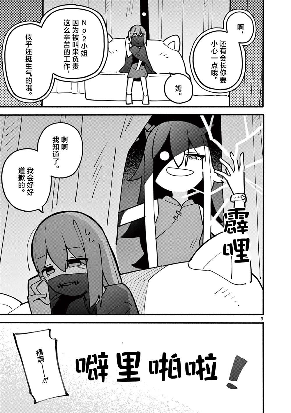 第60话
