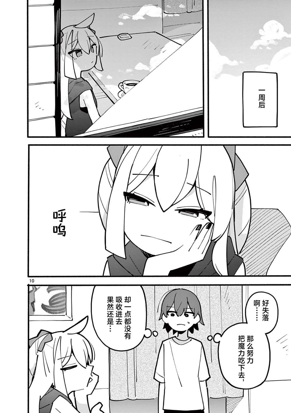 第60话