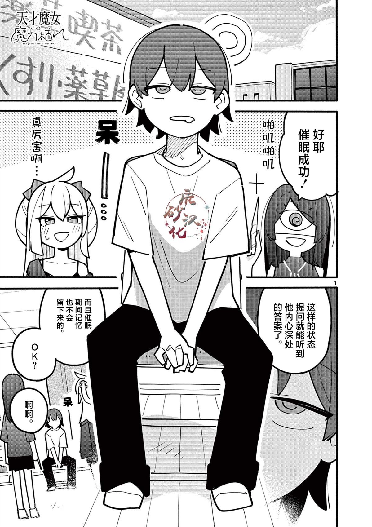 第62话
