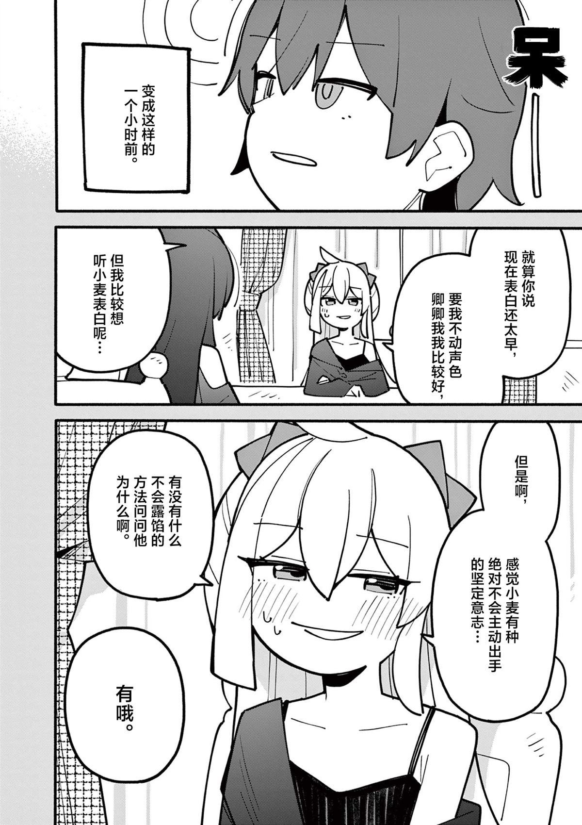 第62话