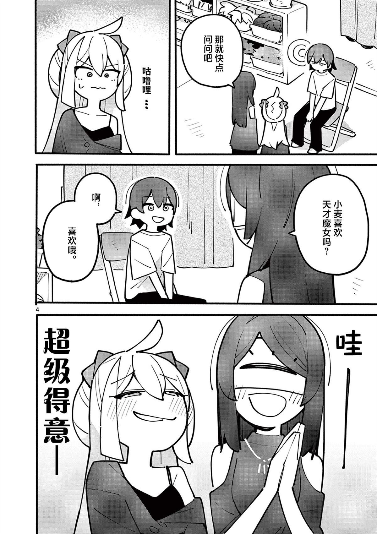 第62话